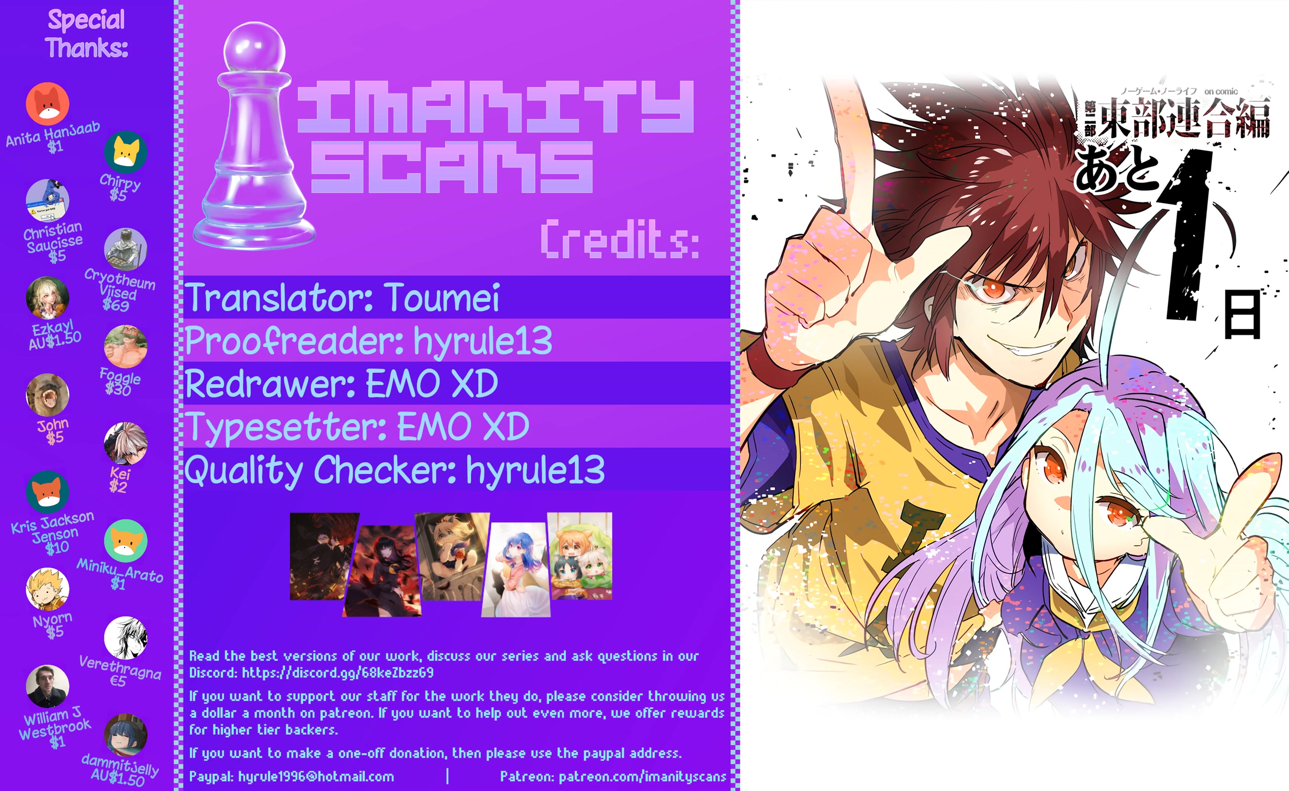 No Game No Life chapter 15 page 1