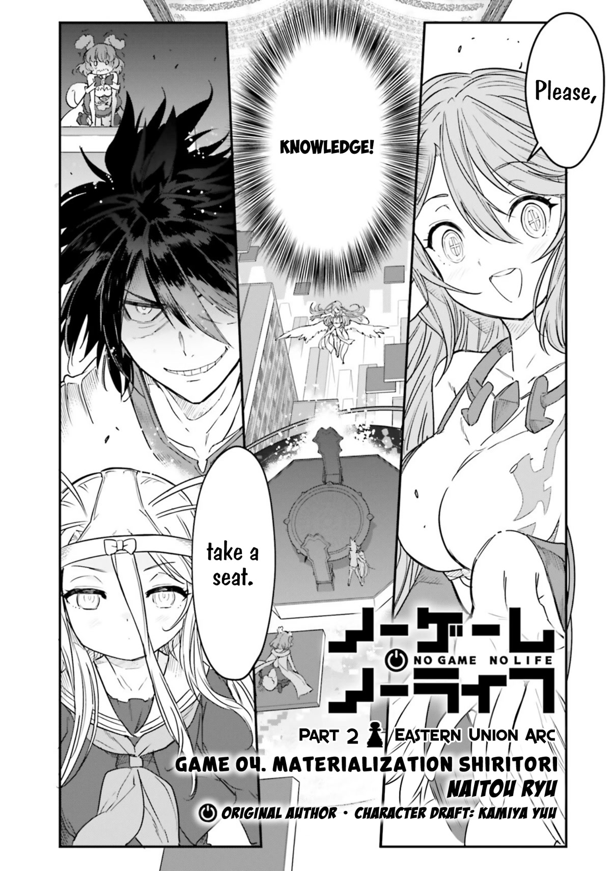 No Game No Life chapter 15 page 4