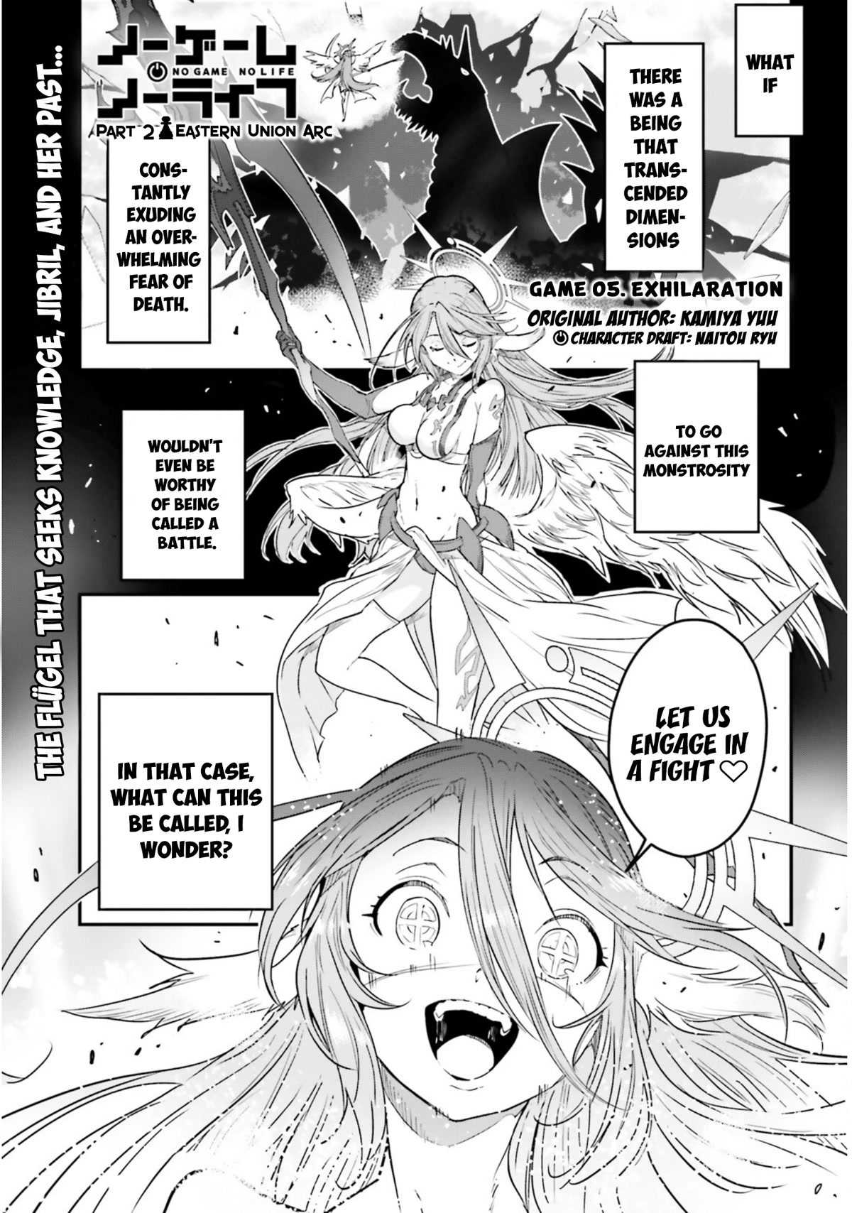 No Game No Life chapter 16 page 2