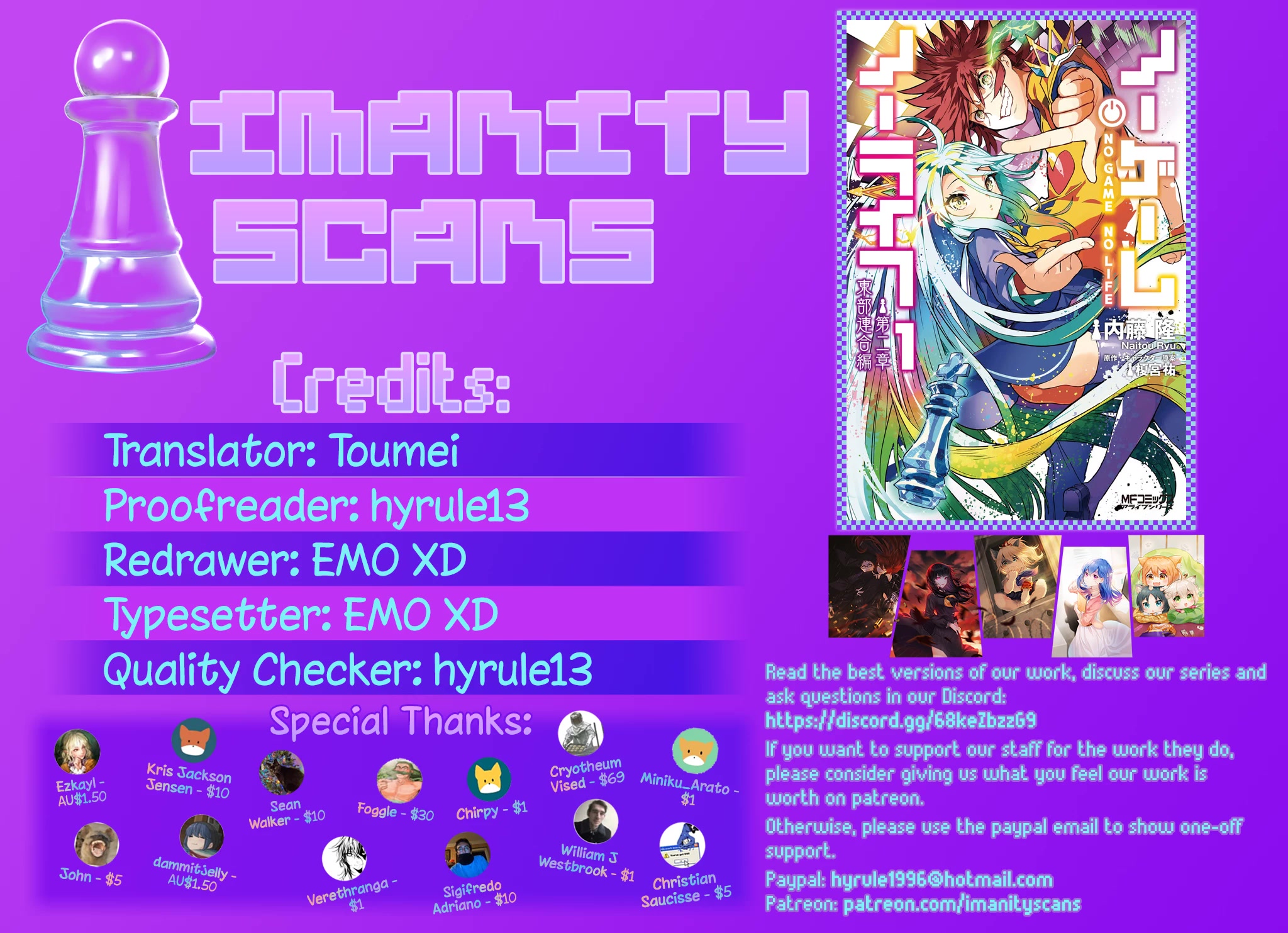 No Game No Life chapter 17 page 1