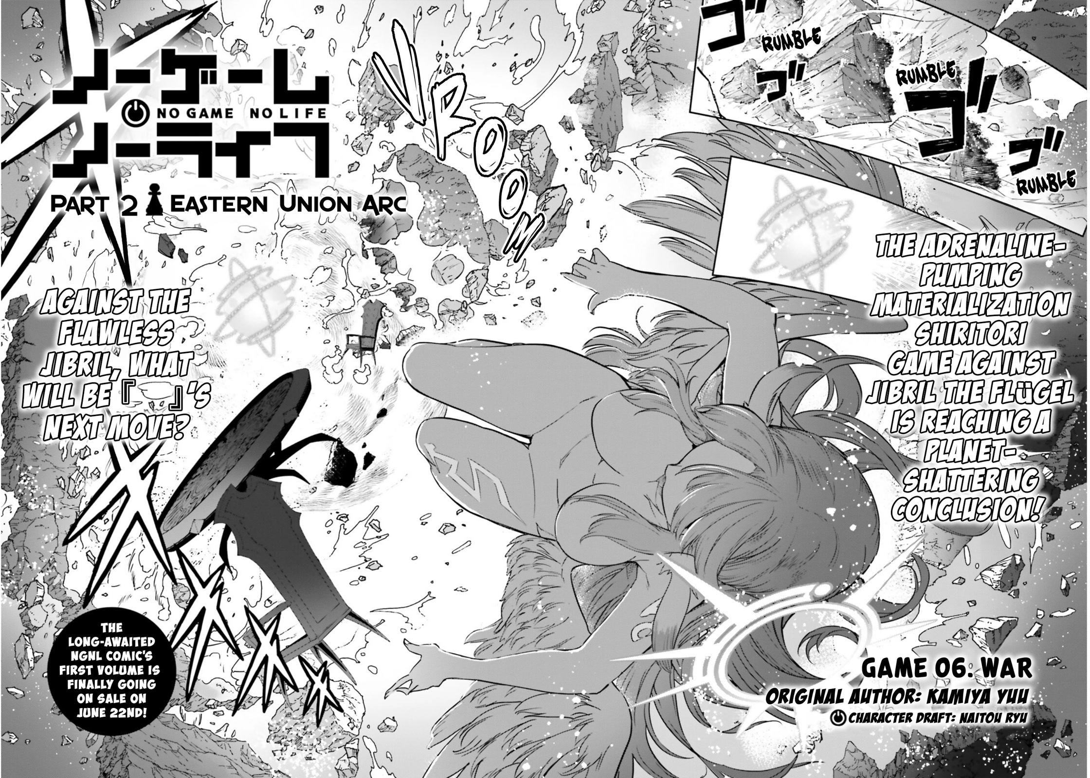 No Game No Life chapter 17 page 5