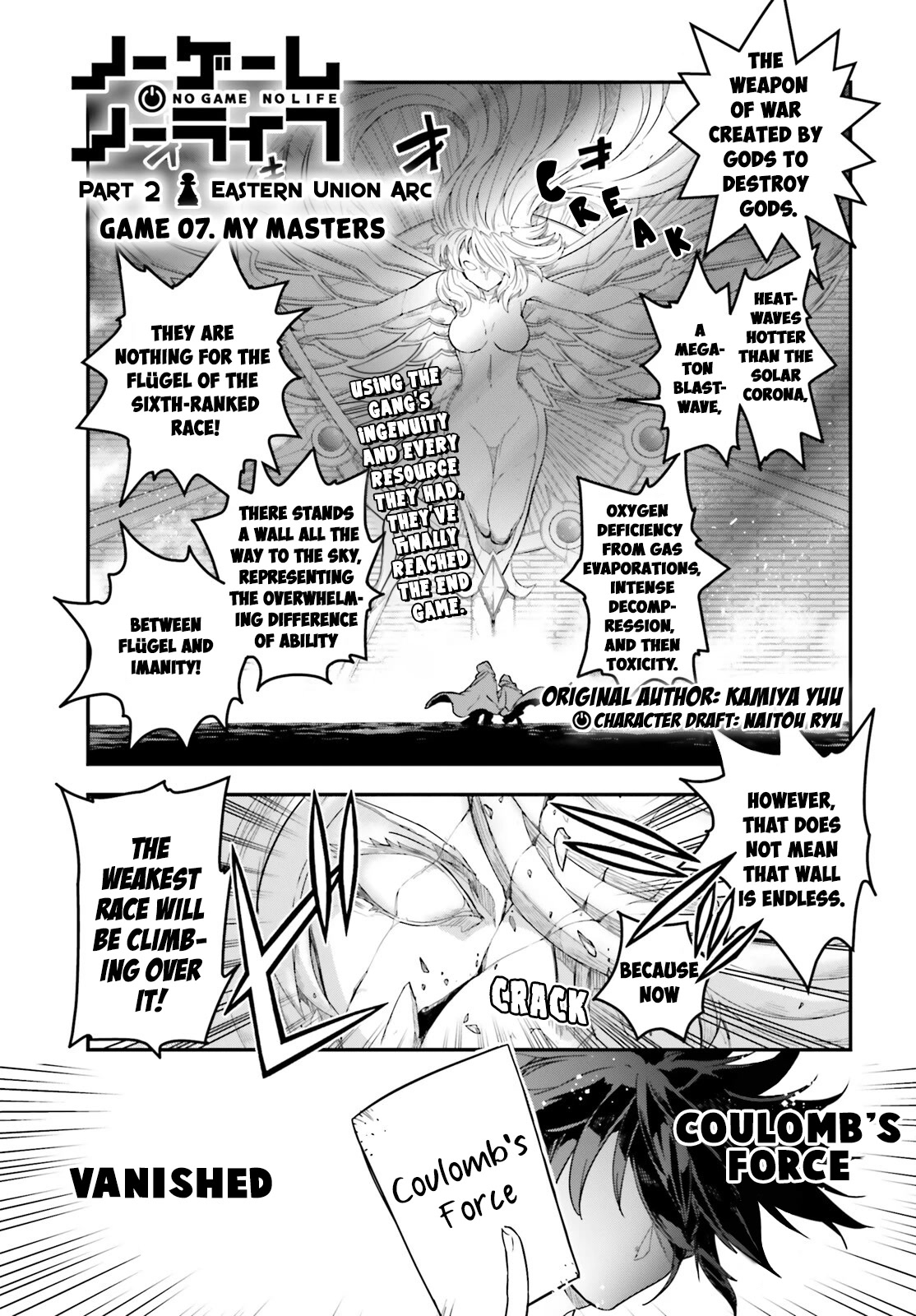 No Game No Life chapter 18 page 2