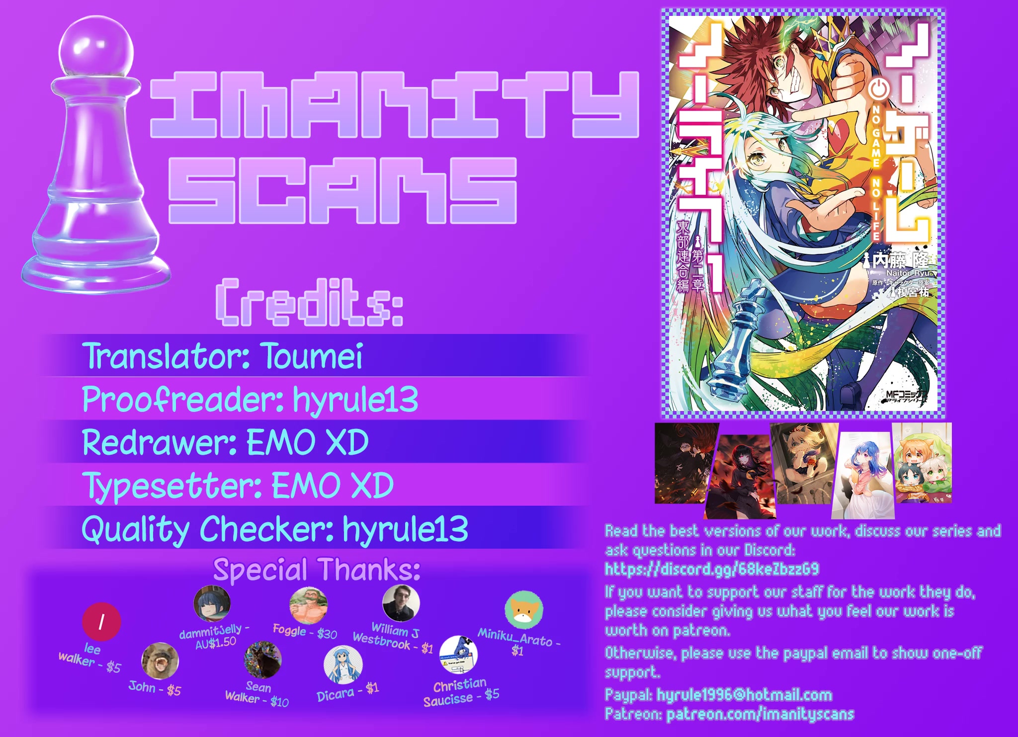 No Game No Life chapter 19 page 1