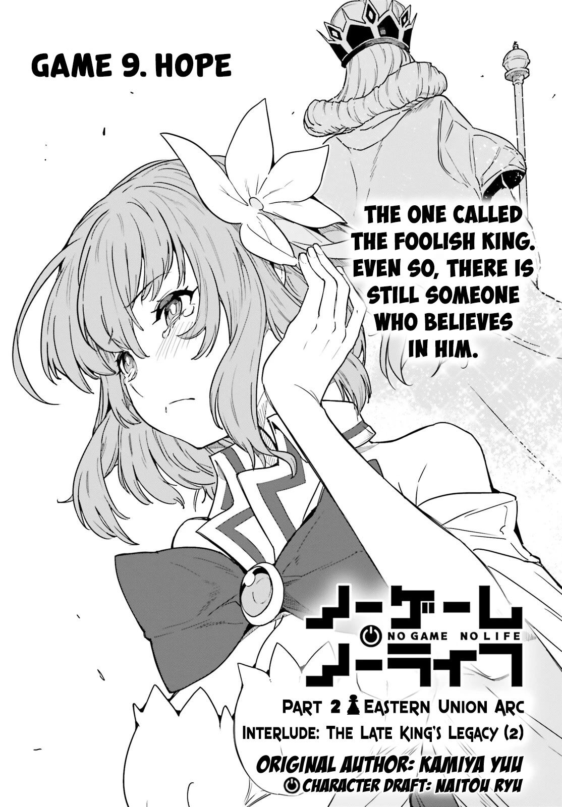 No Game No Life chapter 20 page 2