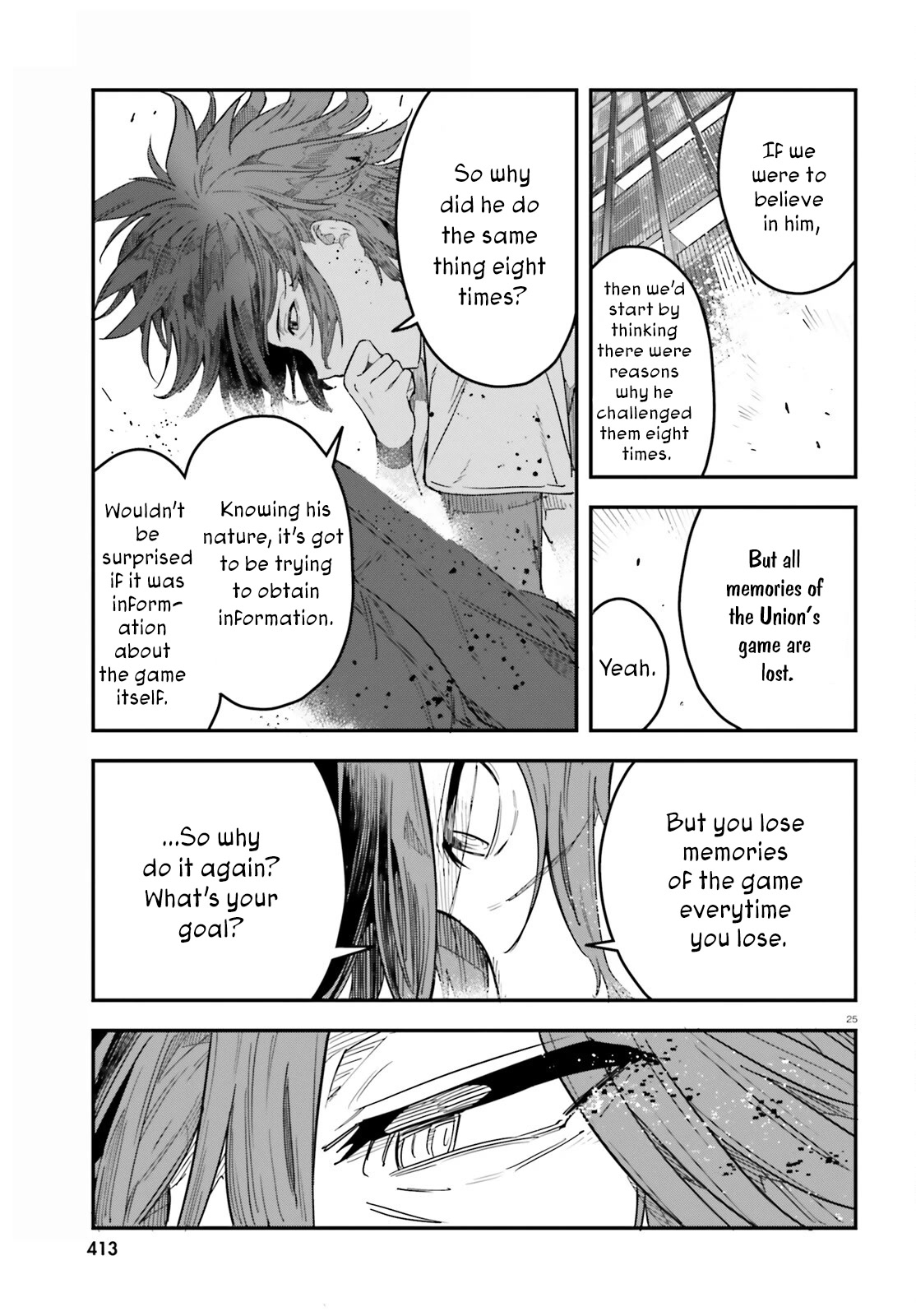 No Game No Life chapter 20 page 26