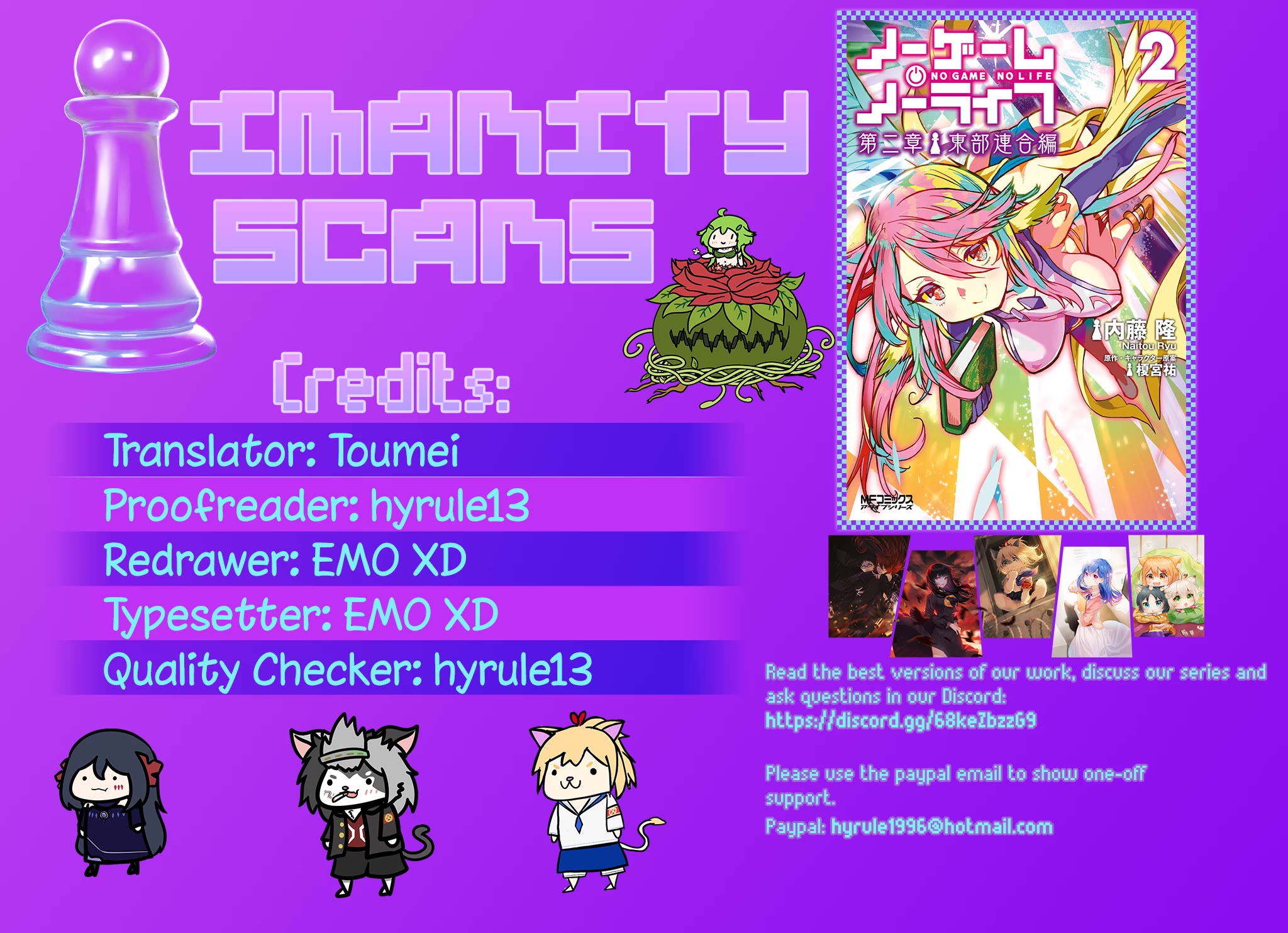 No Game No Life chapter 21 page 1