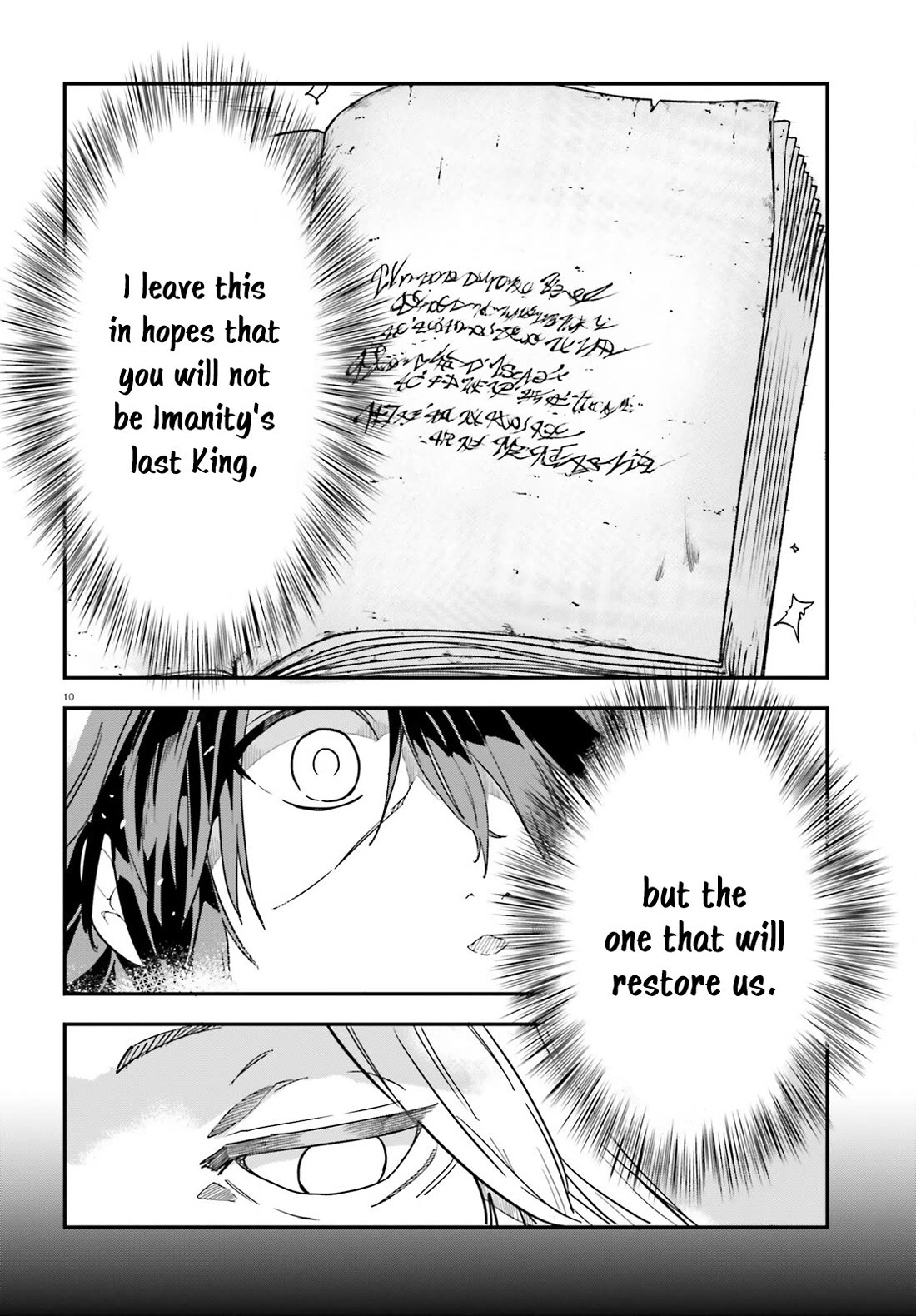 No Game No Life chapter 21 page 11