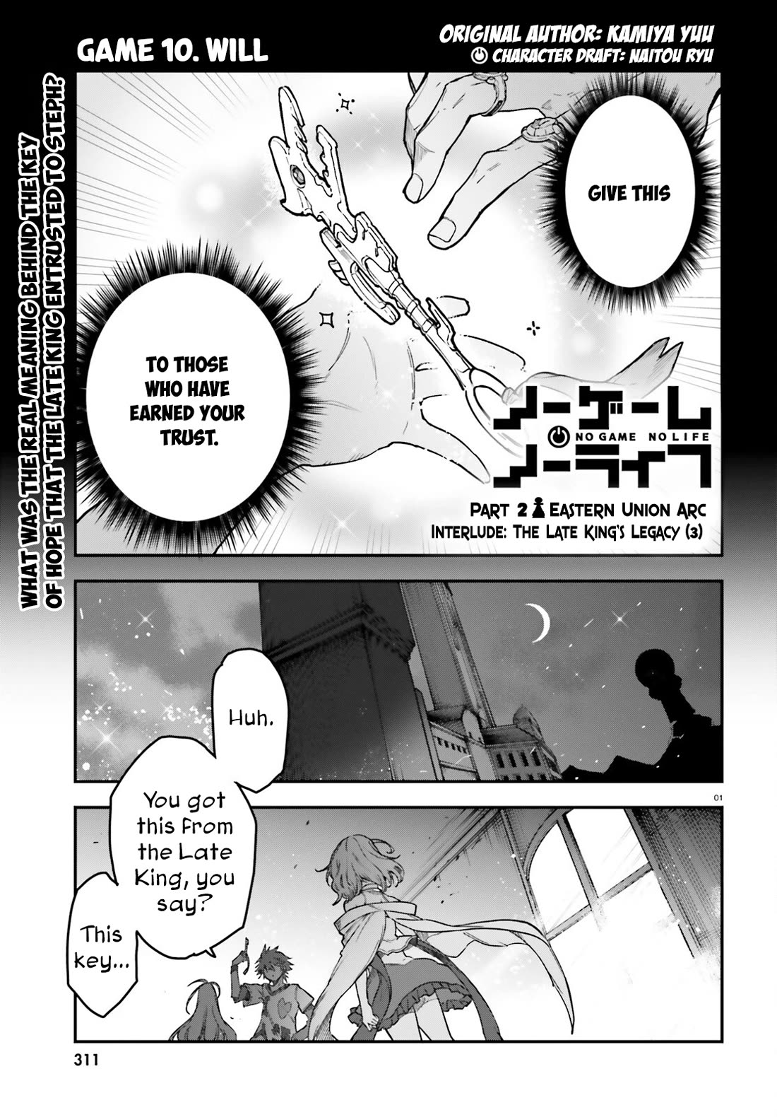 No Game No Life chapter 21 page 2