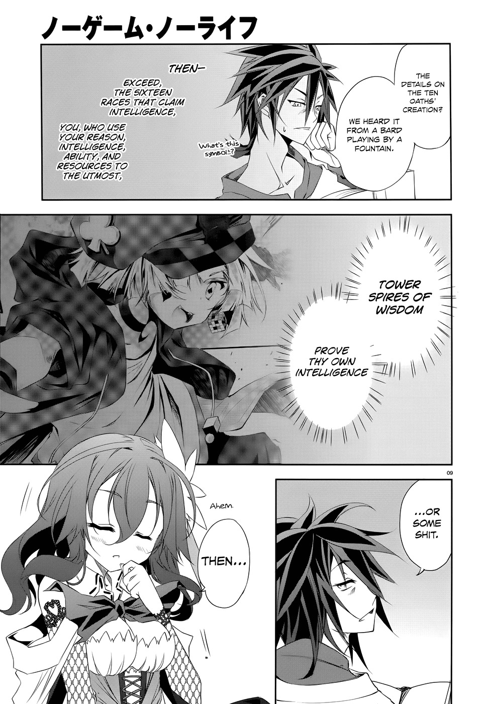 No Game No Life chapter 5 page 10