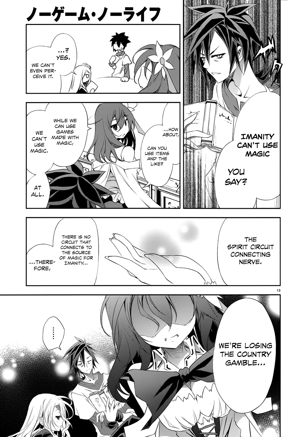 No Game No Life chapter 5 page 14