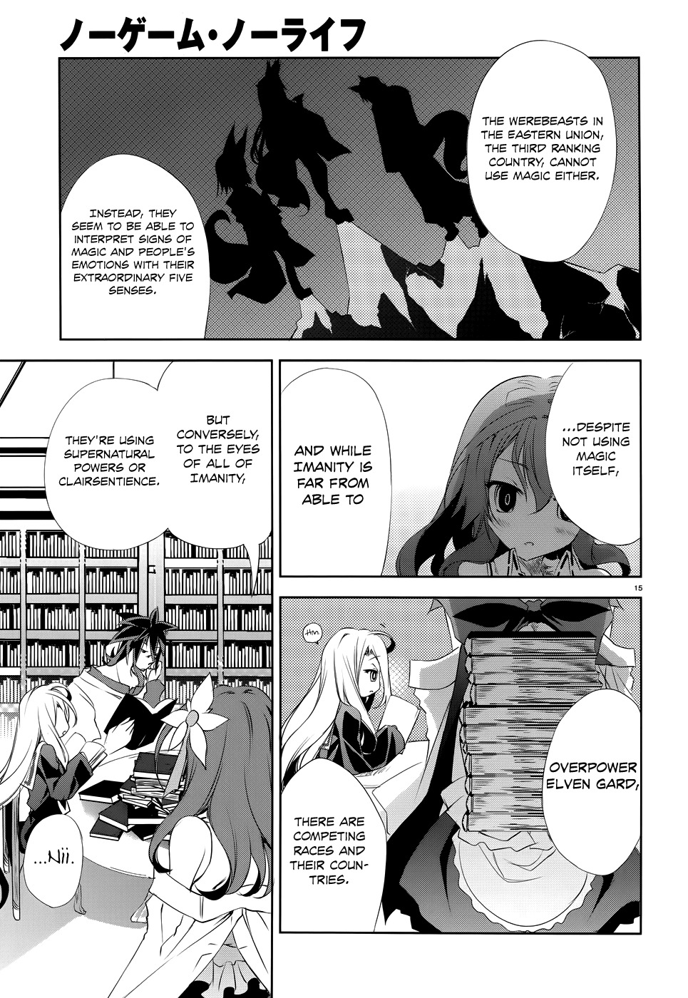 No Game No Life chapter 5 page 16