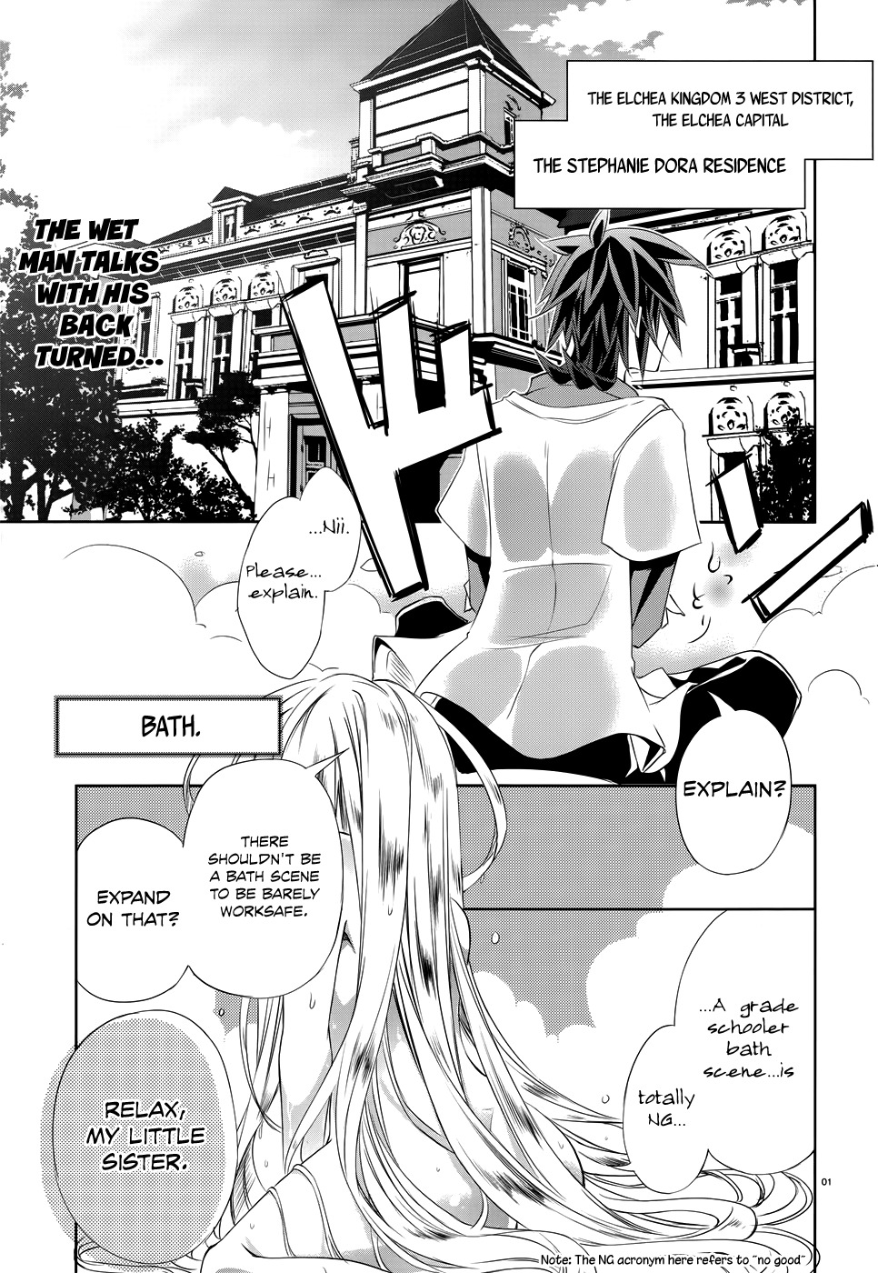 No Game No Life chapter 5 page 2