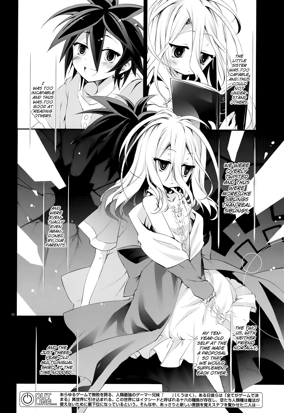 No Game No Life chapter 6 page 3