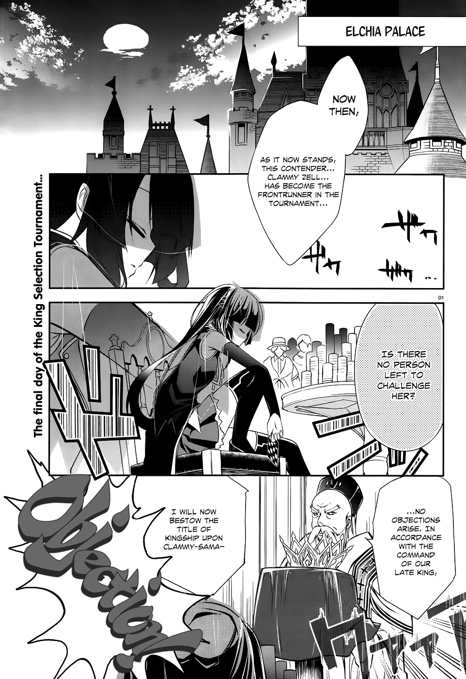 No Game No Life chapter 7 page 2