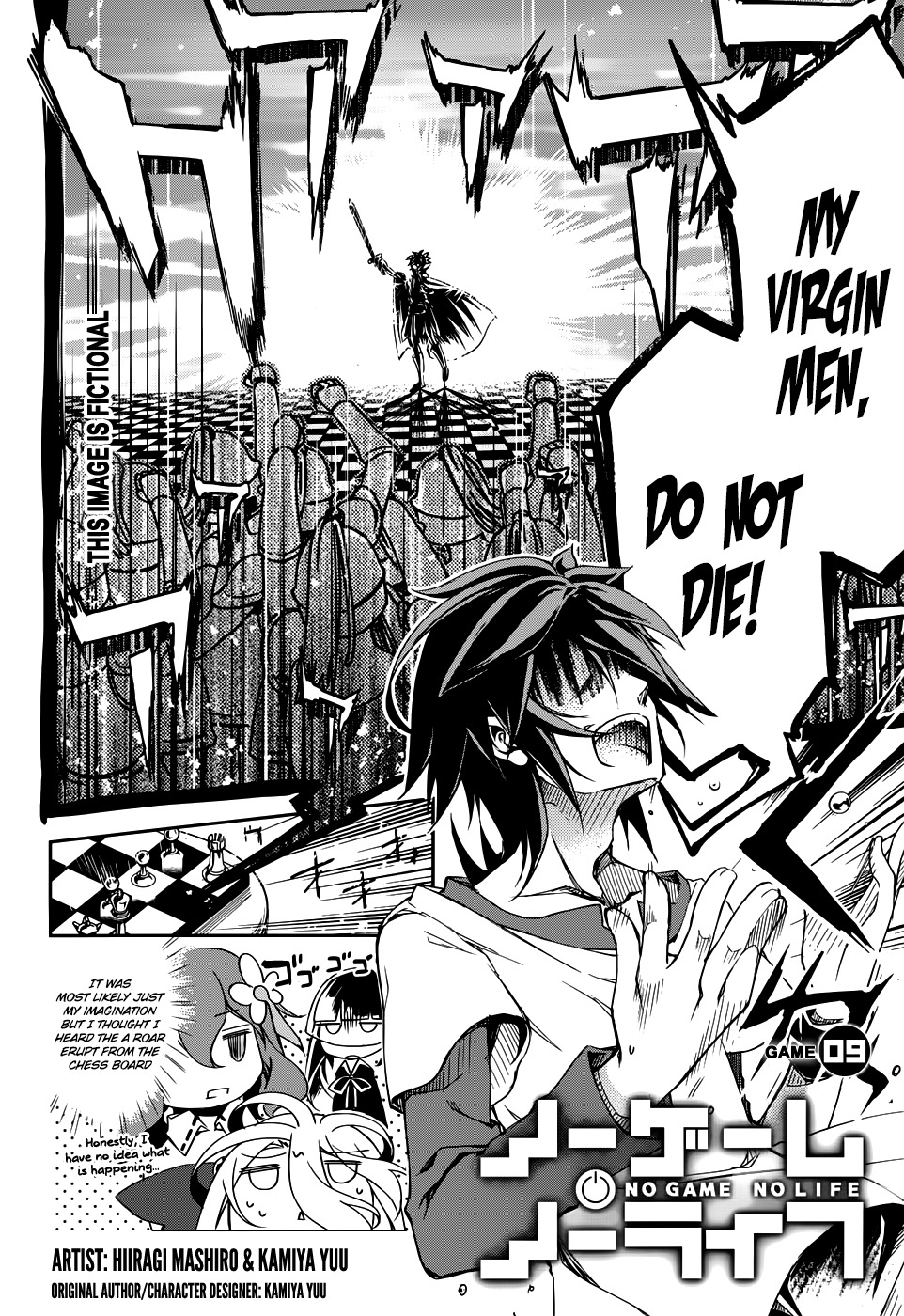 No Game No Life chapter 9 page 3