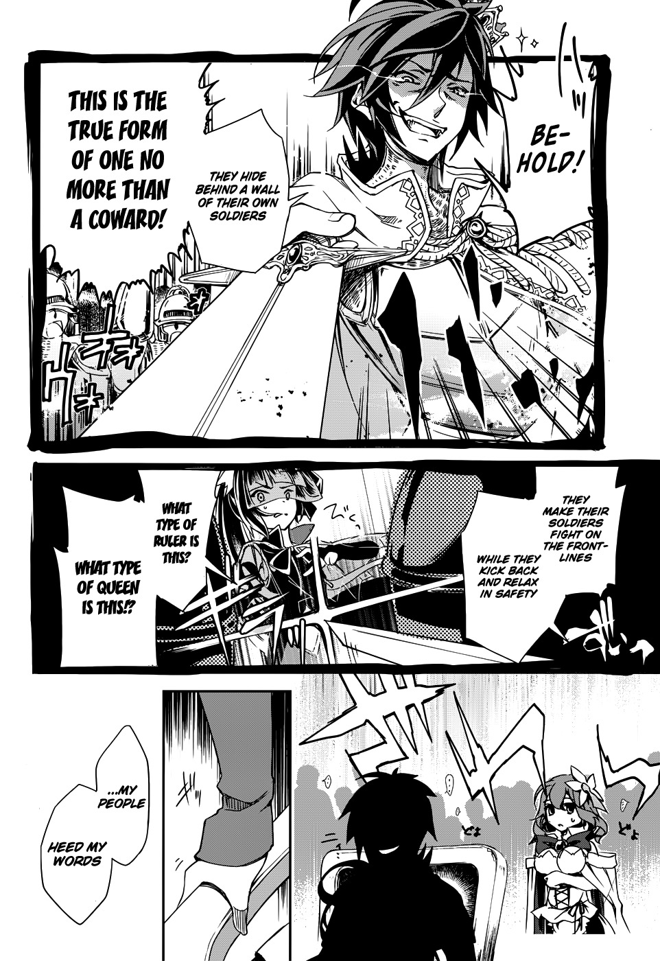 No Game No Life chapter 9 page 7