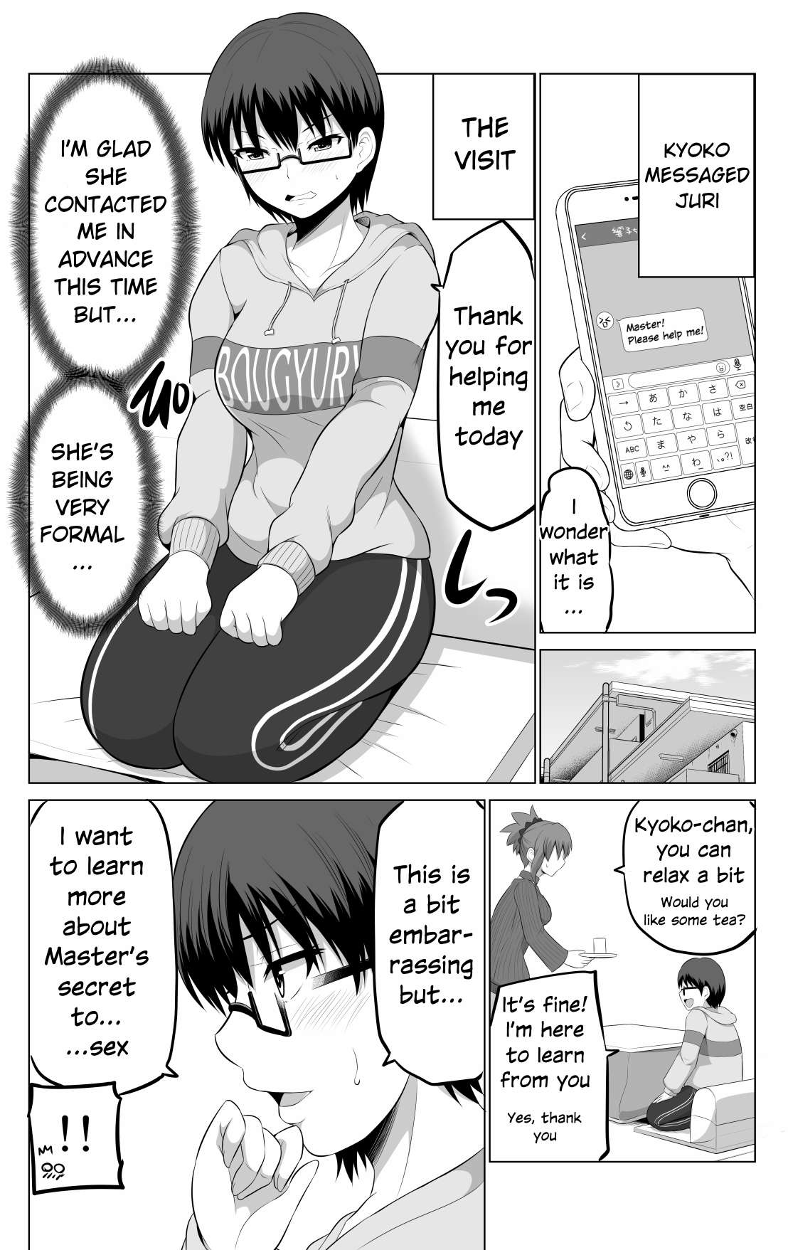 No Guard Wife chapter 100 page 1