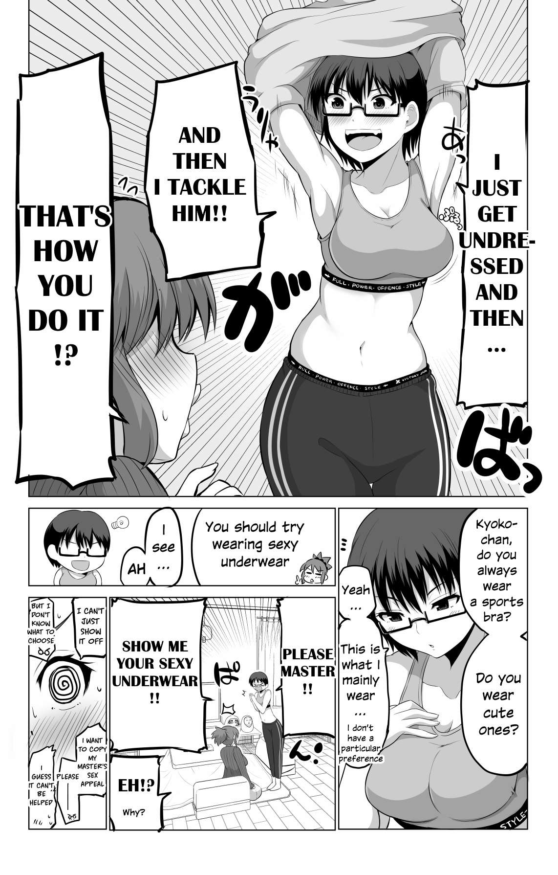 No Guard Wife chapter 100 page 3