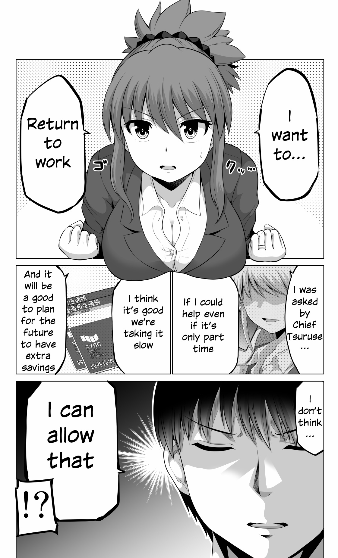 No Guard Wife chapter 104 page 1