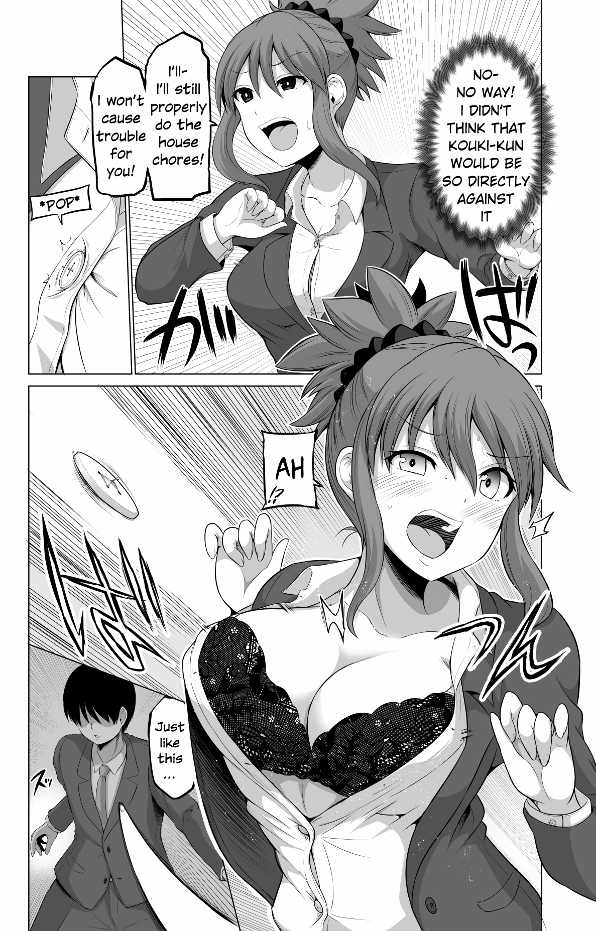 No Guard Wife chapter 104 page 2