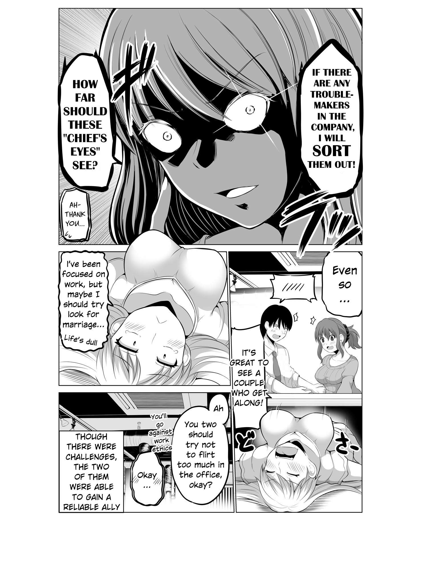 No Guard Wife chapter 106 page 4