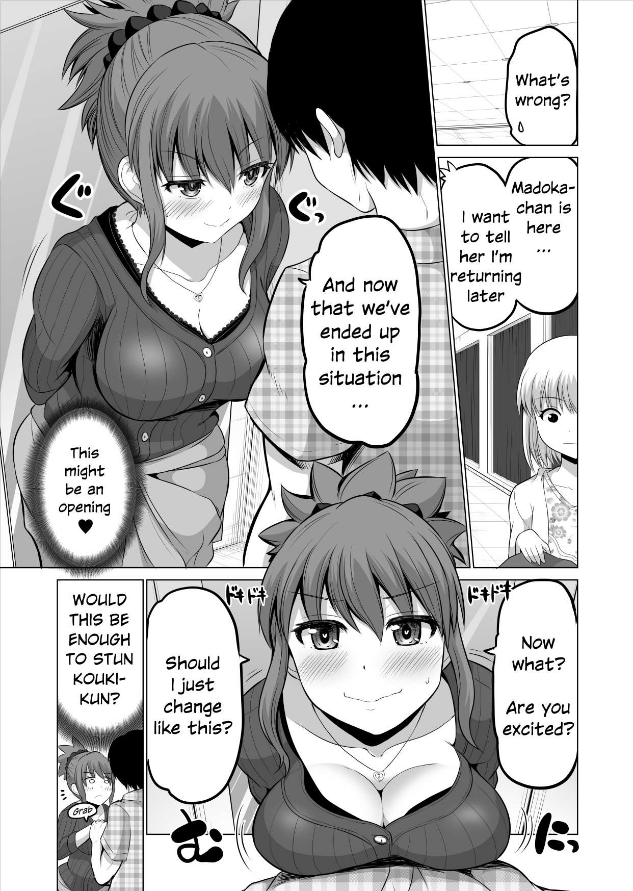 No Guard Wife chapter 107 page 3