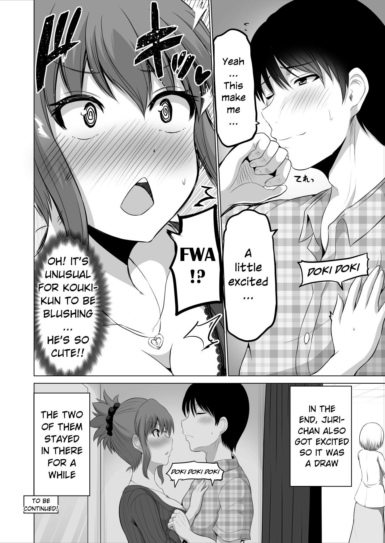 No Guard Wife chapter 107 page 4