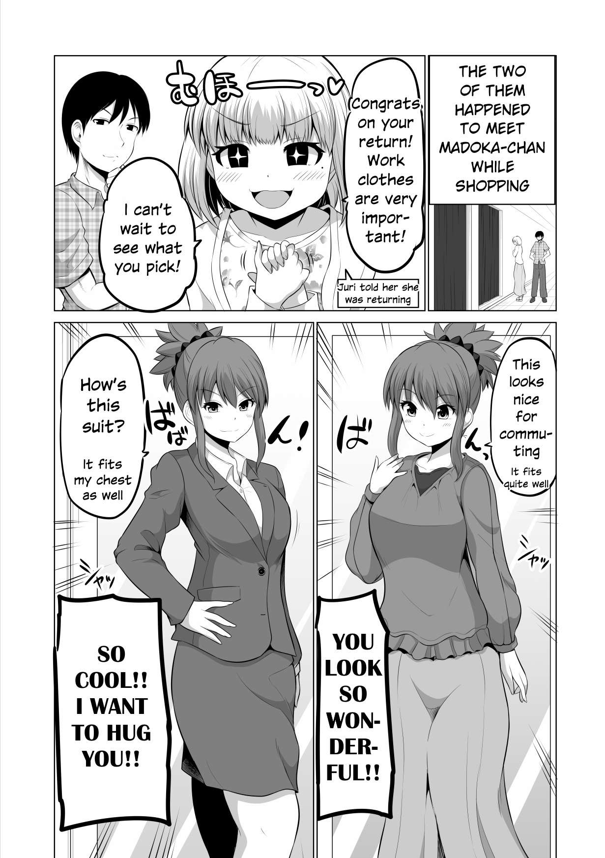 No Guard Wife chapter 109 page 1