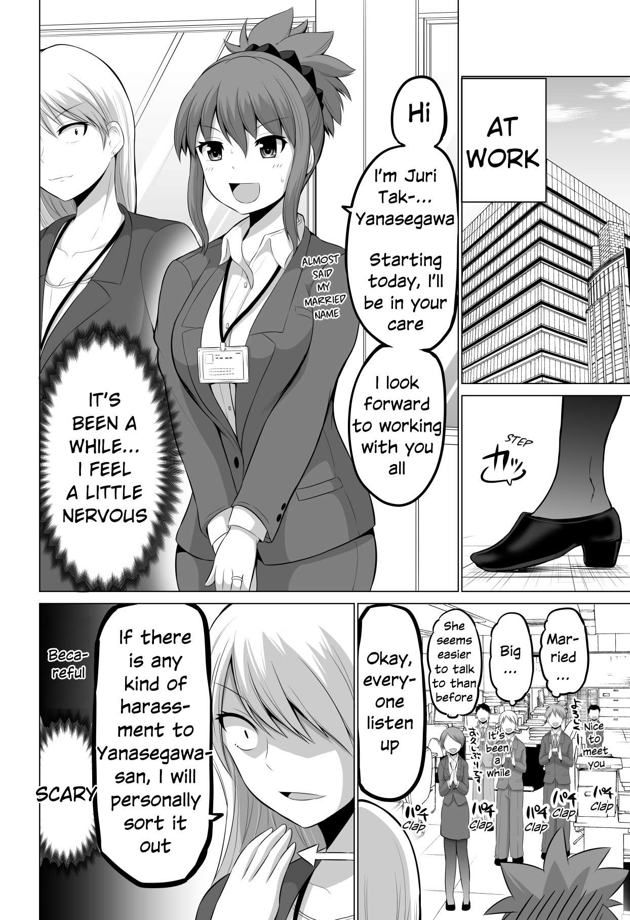 No Guard Wife chapter 112 page 1