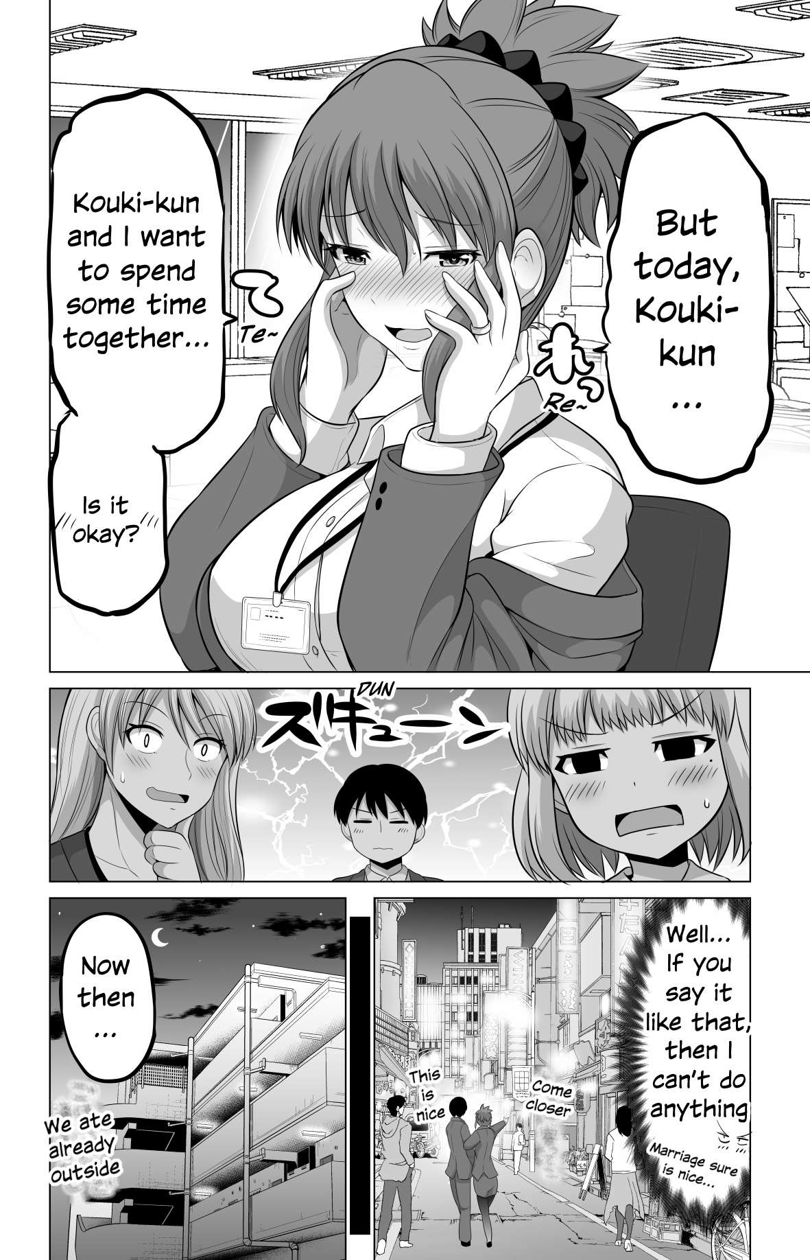 No Guard Wife chapter 114 page 2