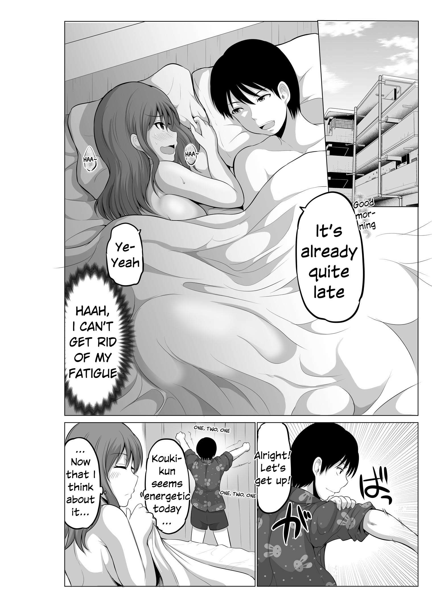 No Guard Wife chapter 115 page 1