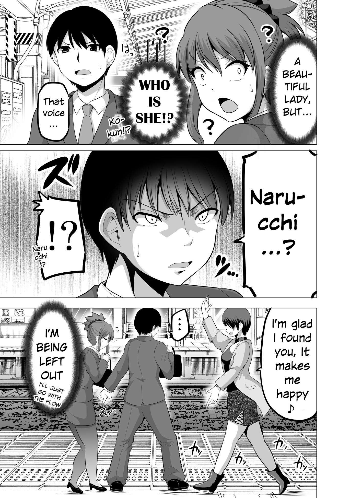 No Guard Wife chapter 119 page 5