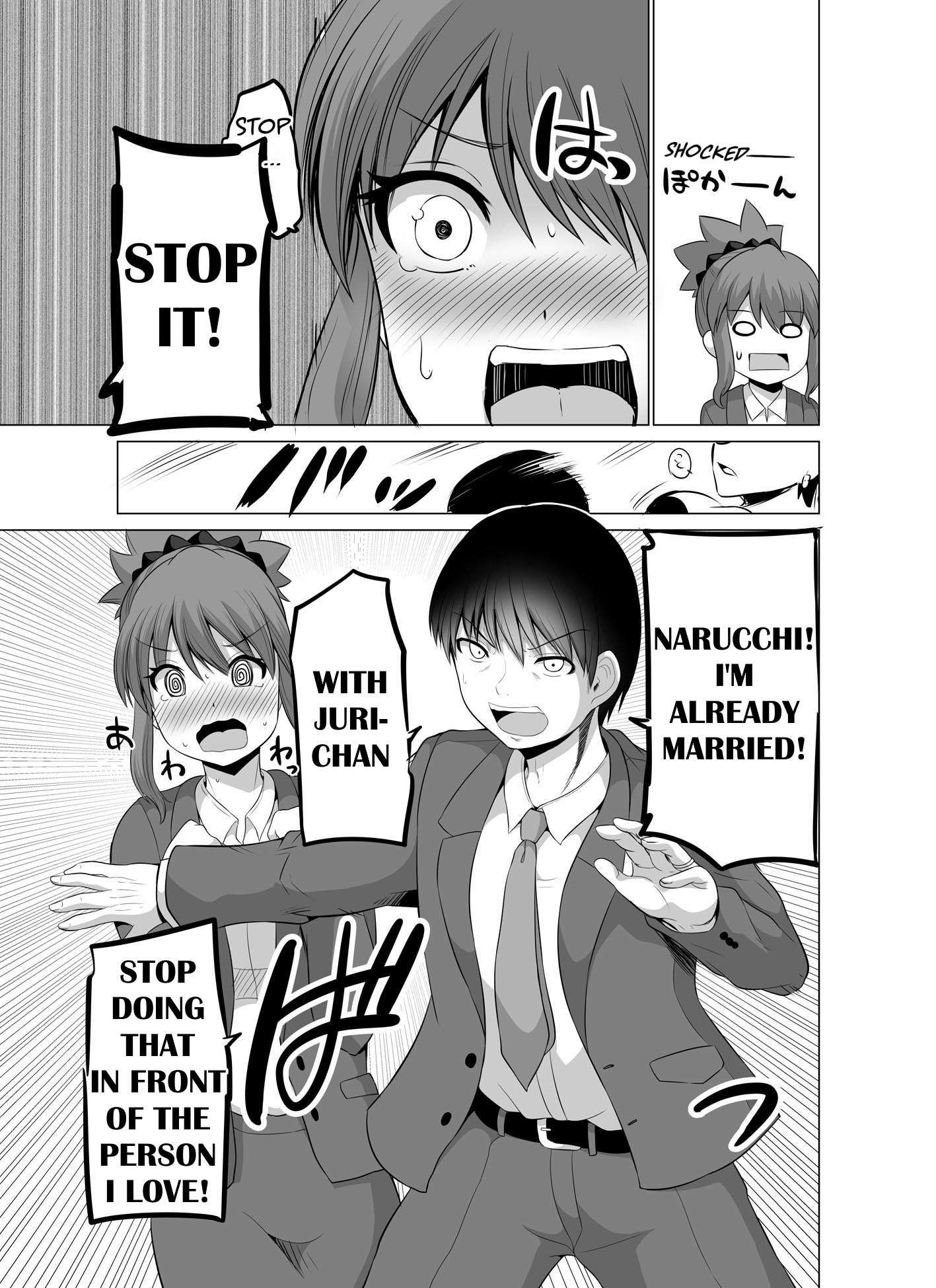 No Guard Wife chapter 119 page 7