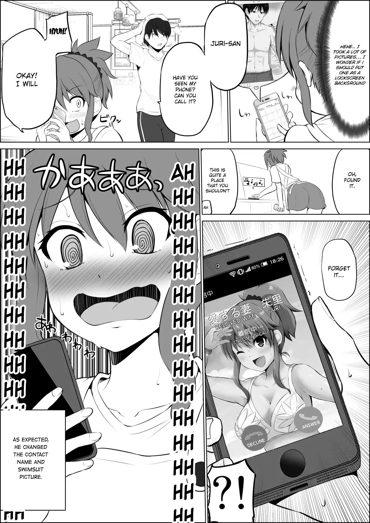 No Guard Wife chapter 12 page 1