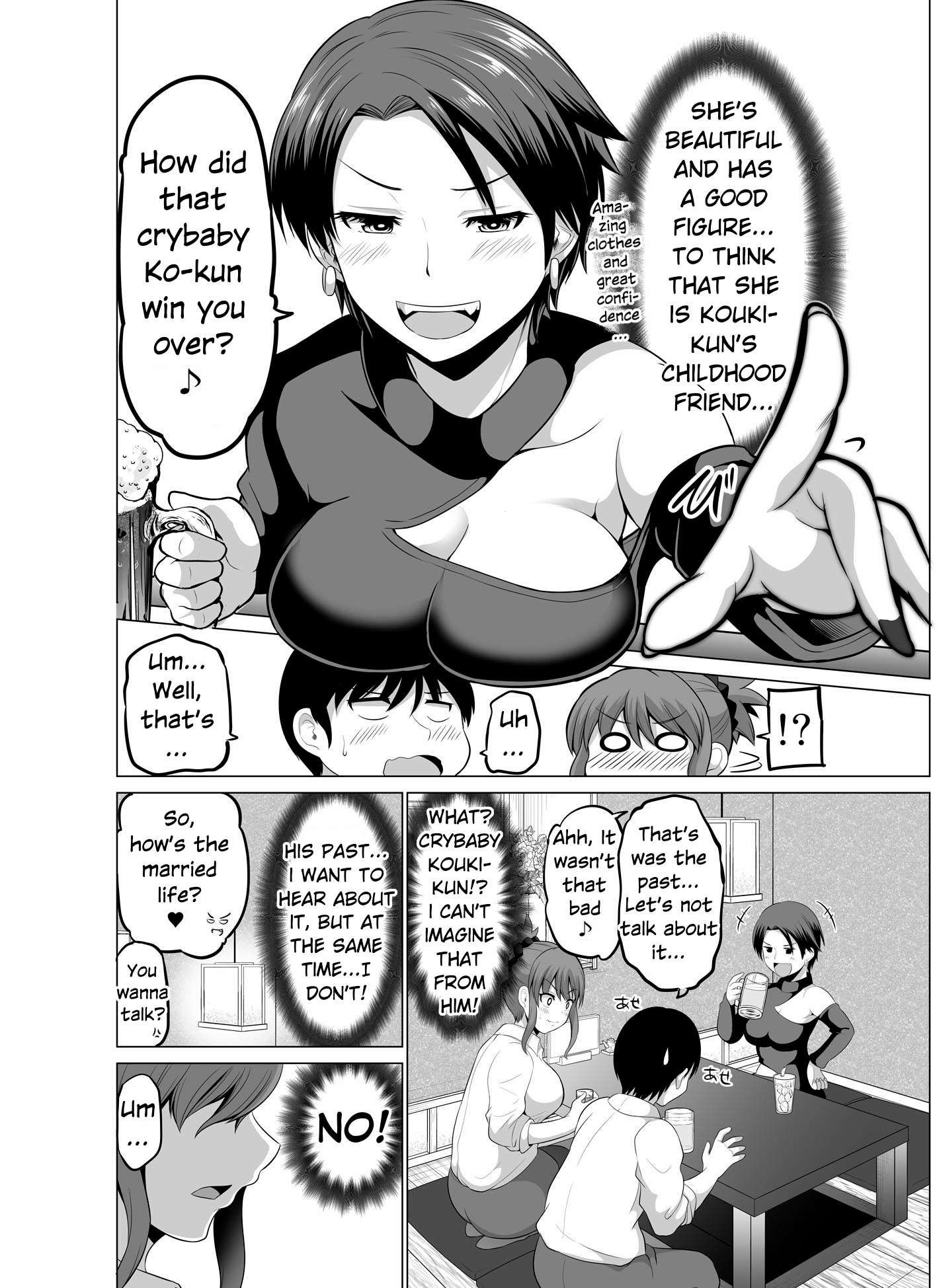 No Guard Wife chapter 120 page 2