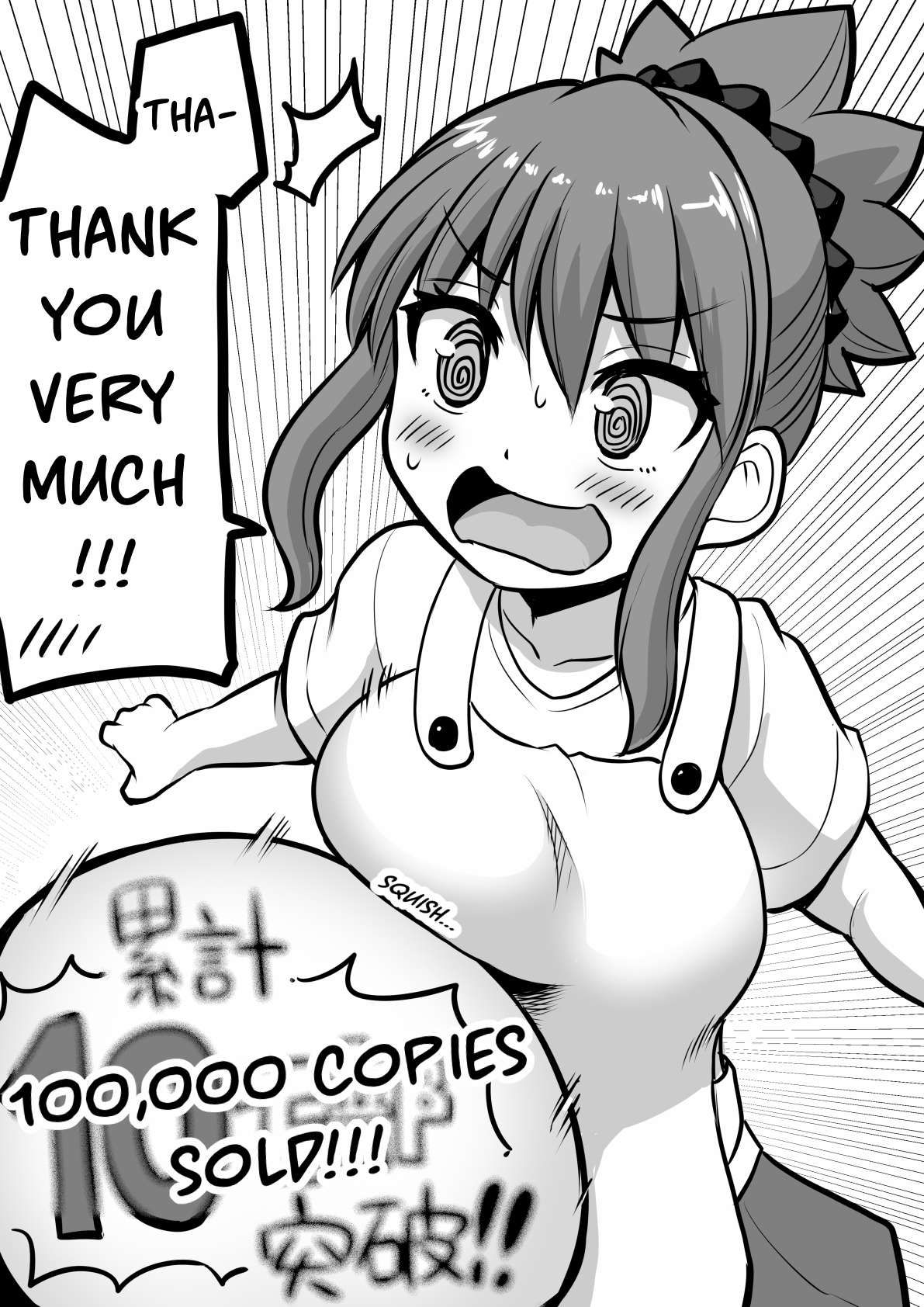 No Guard Wife chapter 123 page 9