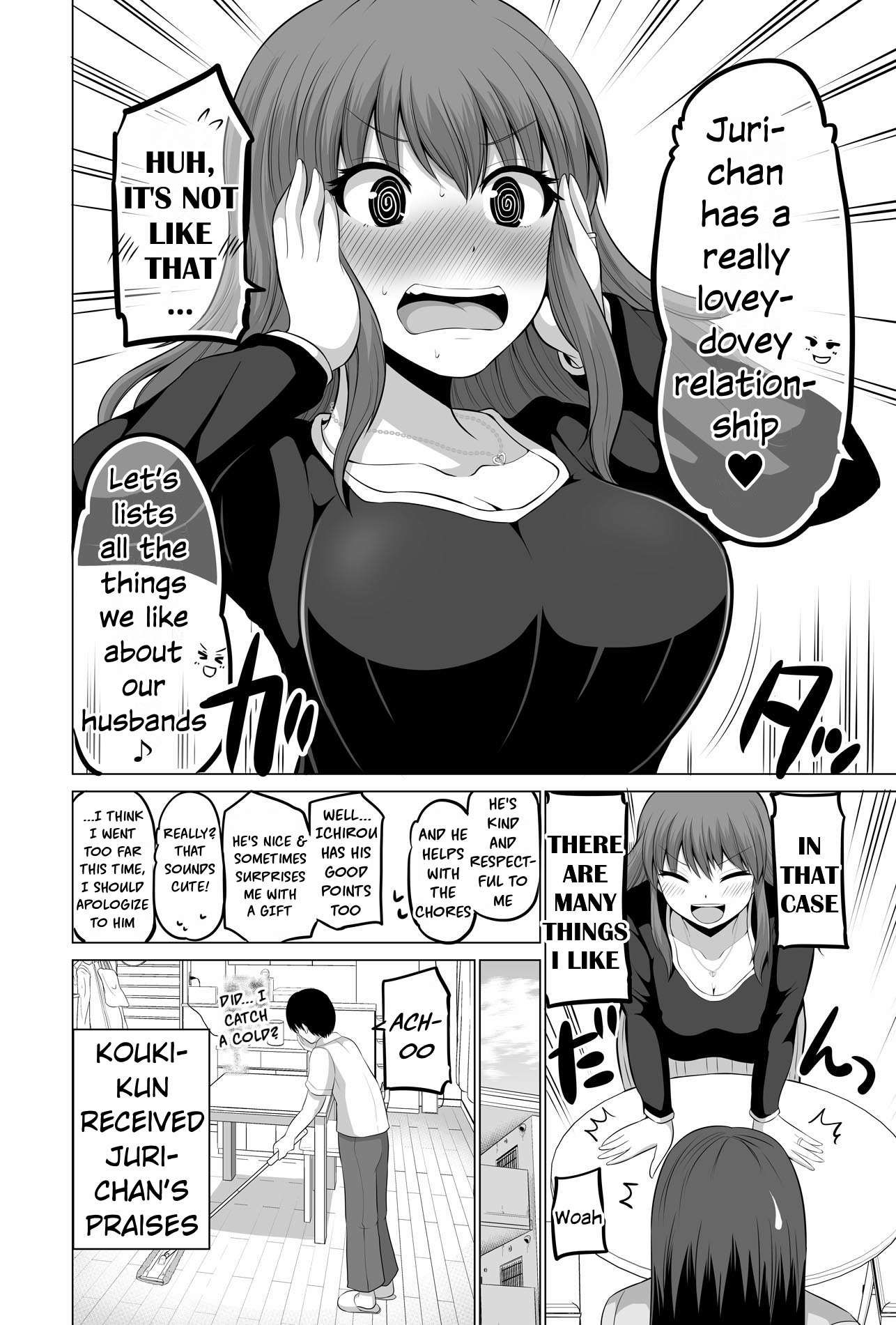 No Guard Wife chapter 124 page 4