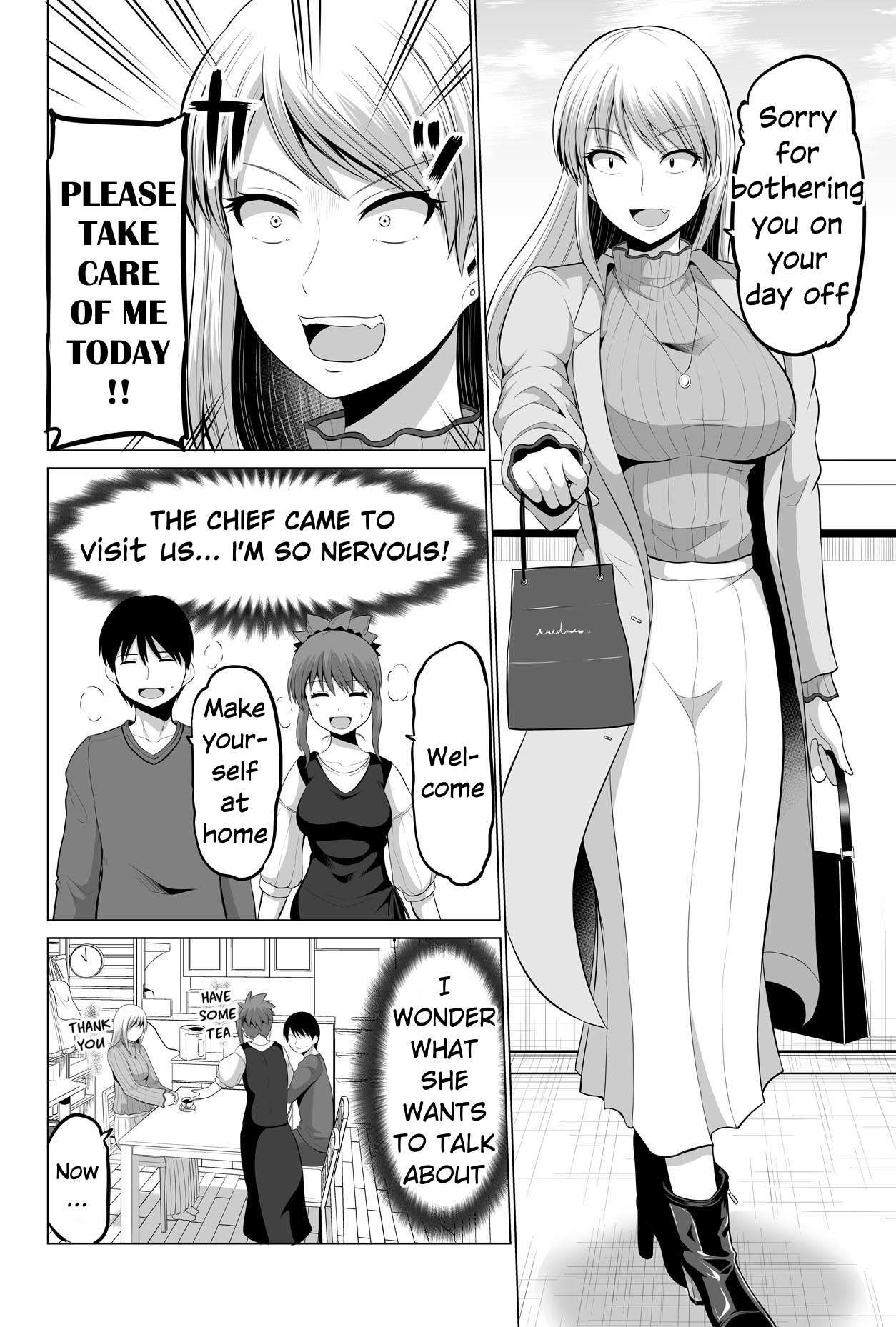 No Guard Wife chapter 125 page 2