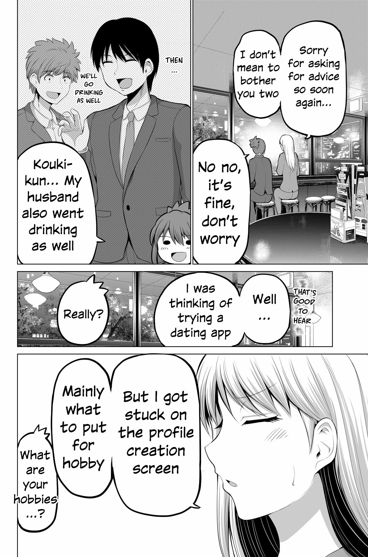 No Guard Wife chapter 127 page 2