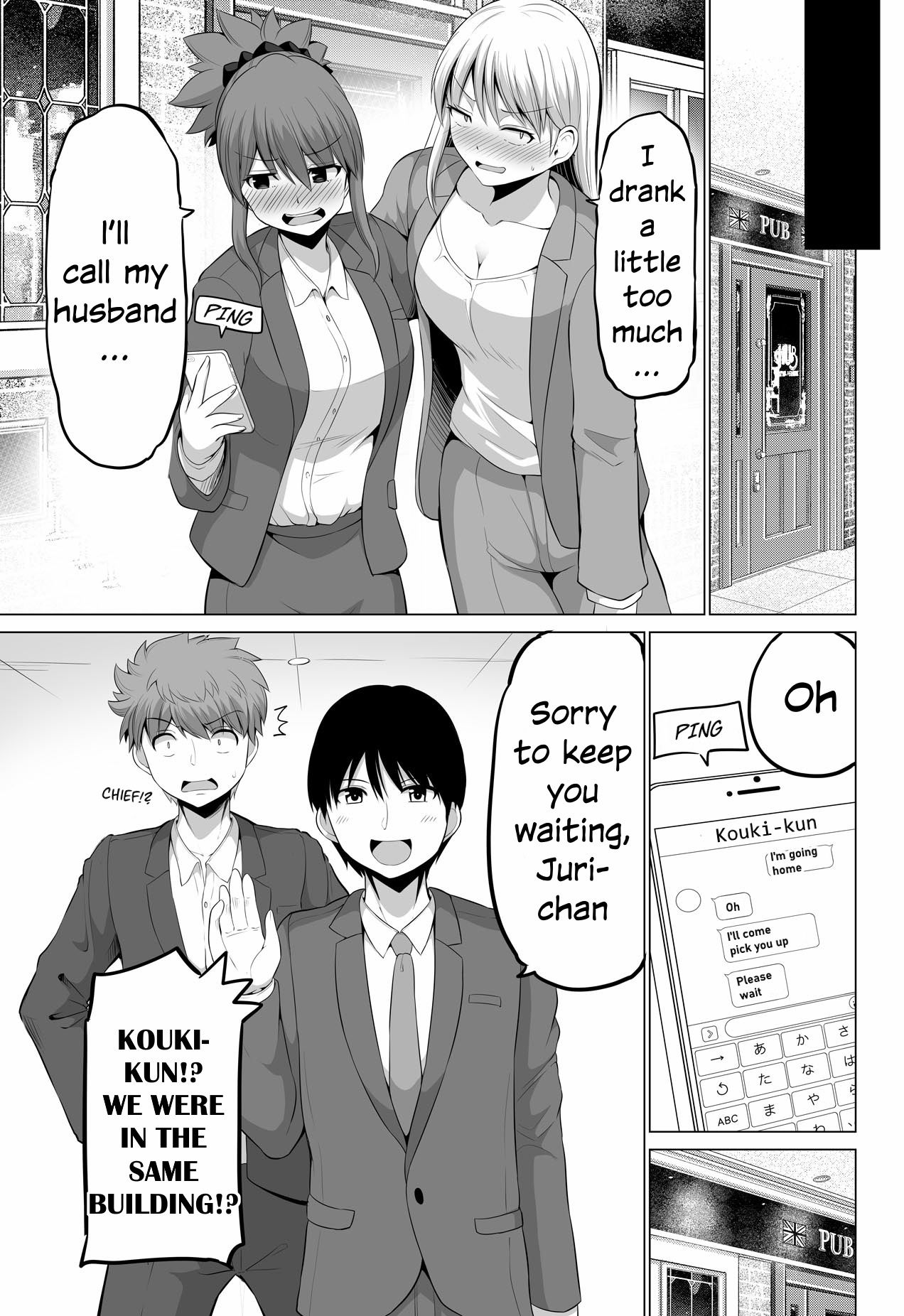 No Guard Wife chapter 127 page 5