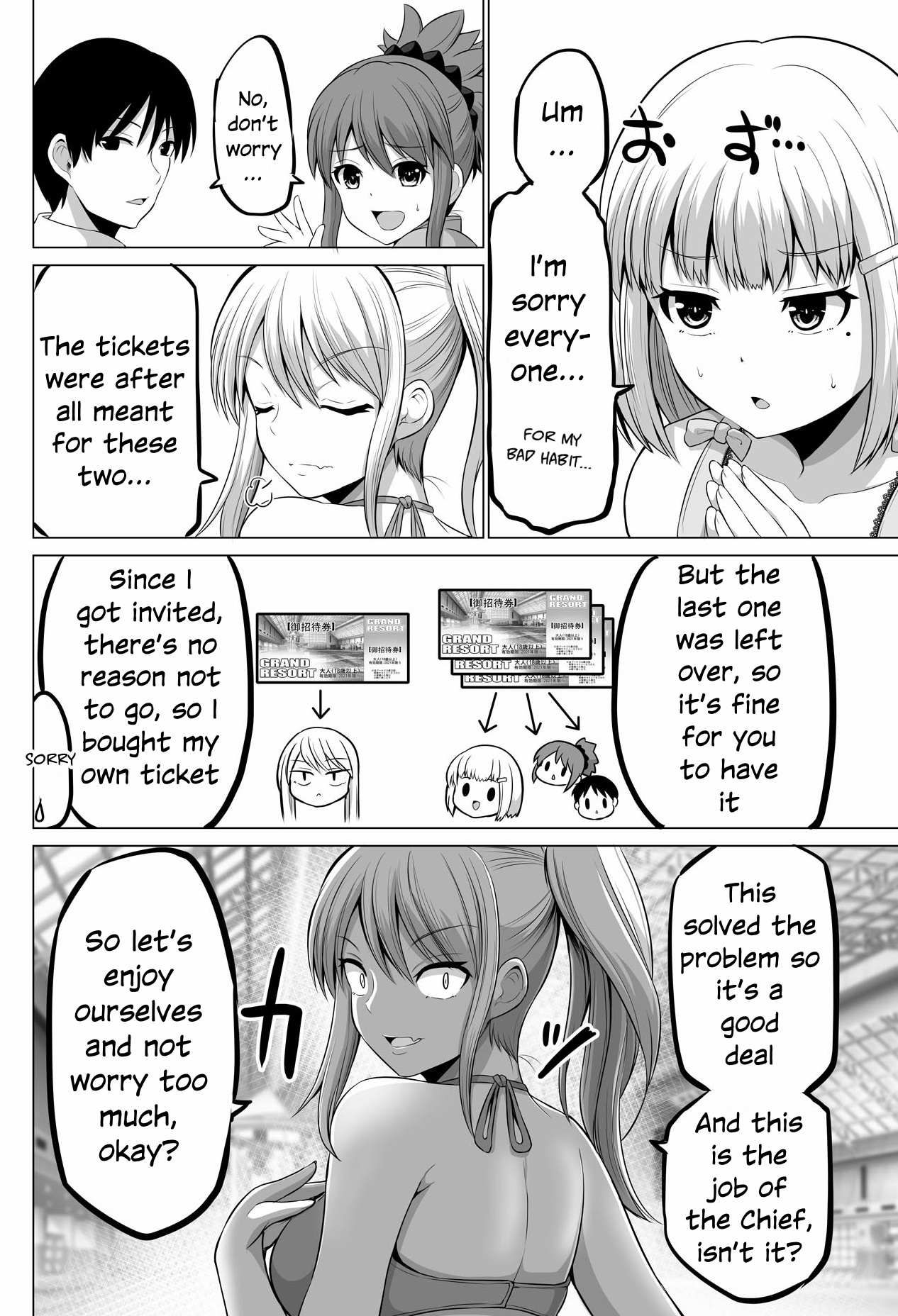 No Guard Wife chapter 134 page 3