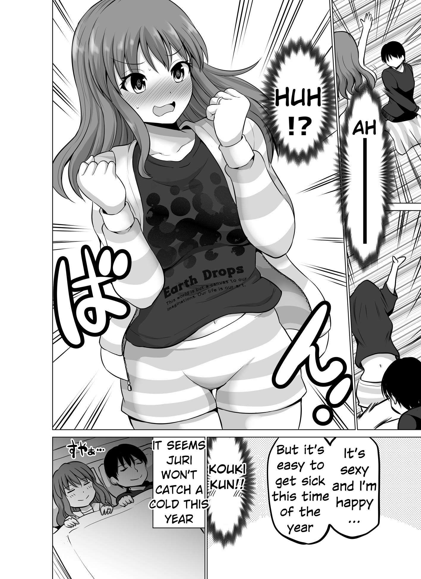 No Guard Wife chapter 138 page 4