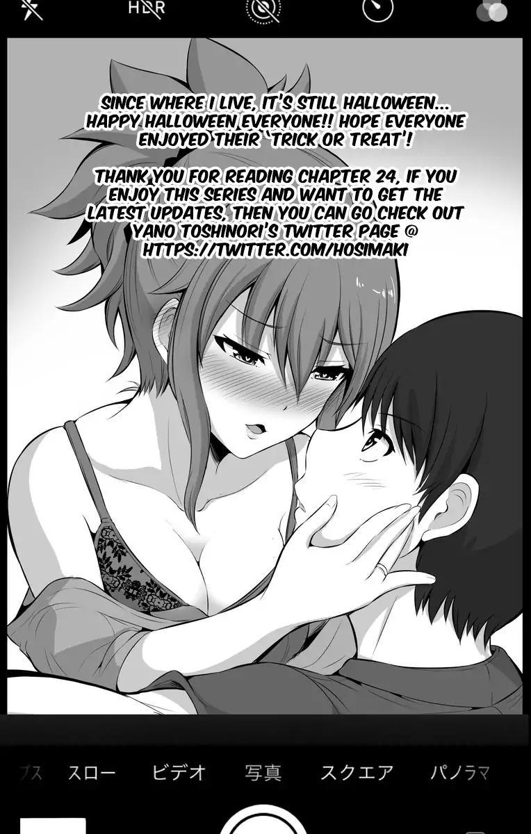 No Guard Wife chapter 24 page 1