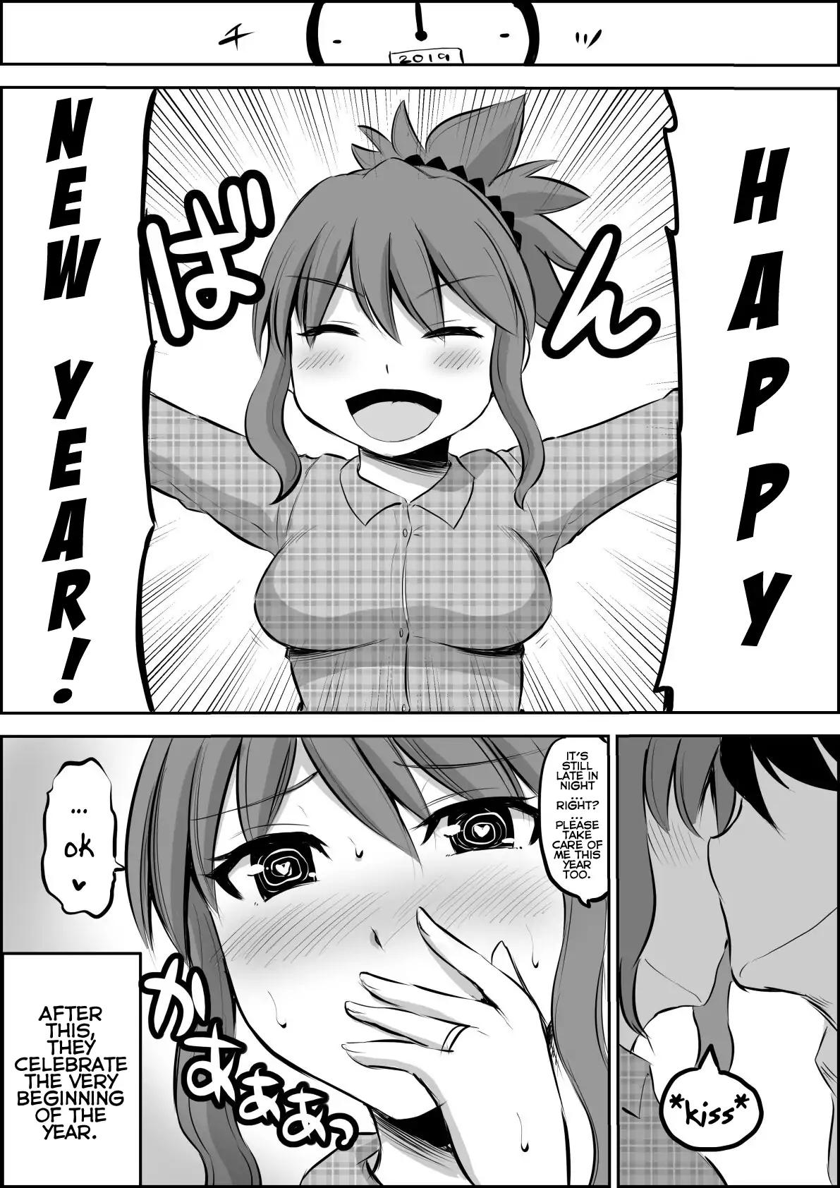 No Guard Wife chapter 32.1 page 1