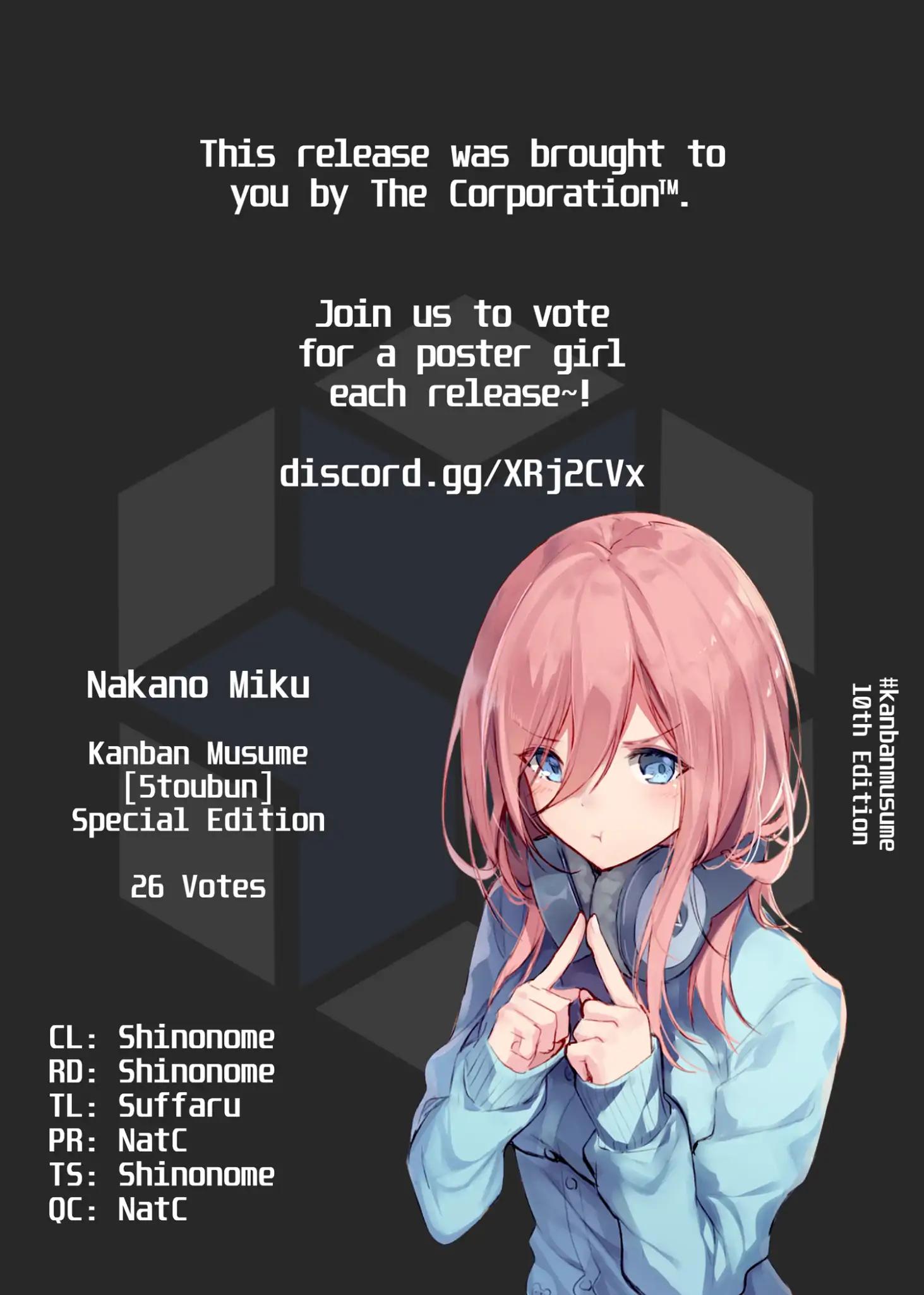 No Guard Wife chapter 34 page 1