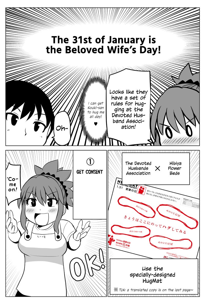 No Guard Wife chapter 37 page 2