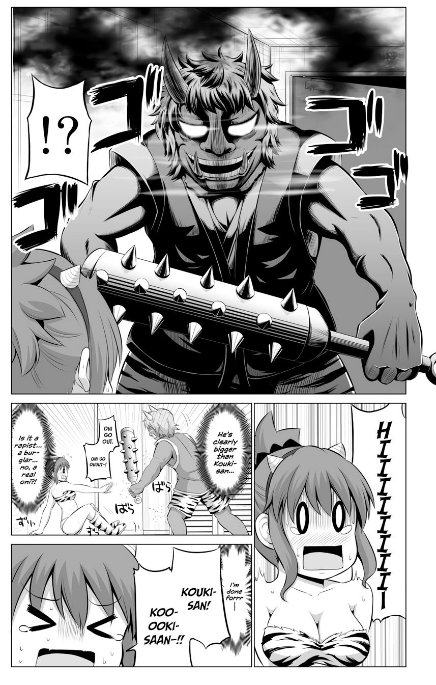 No Guard Wife chapter 38 page 2