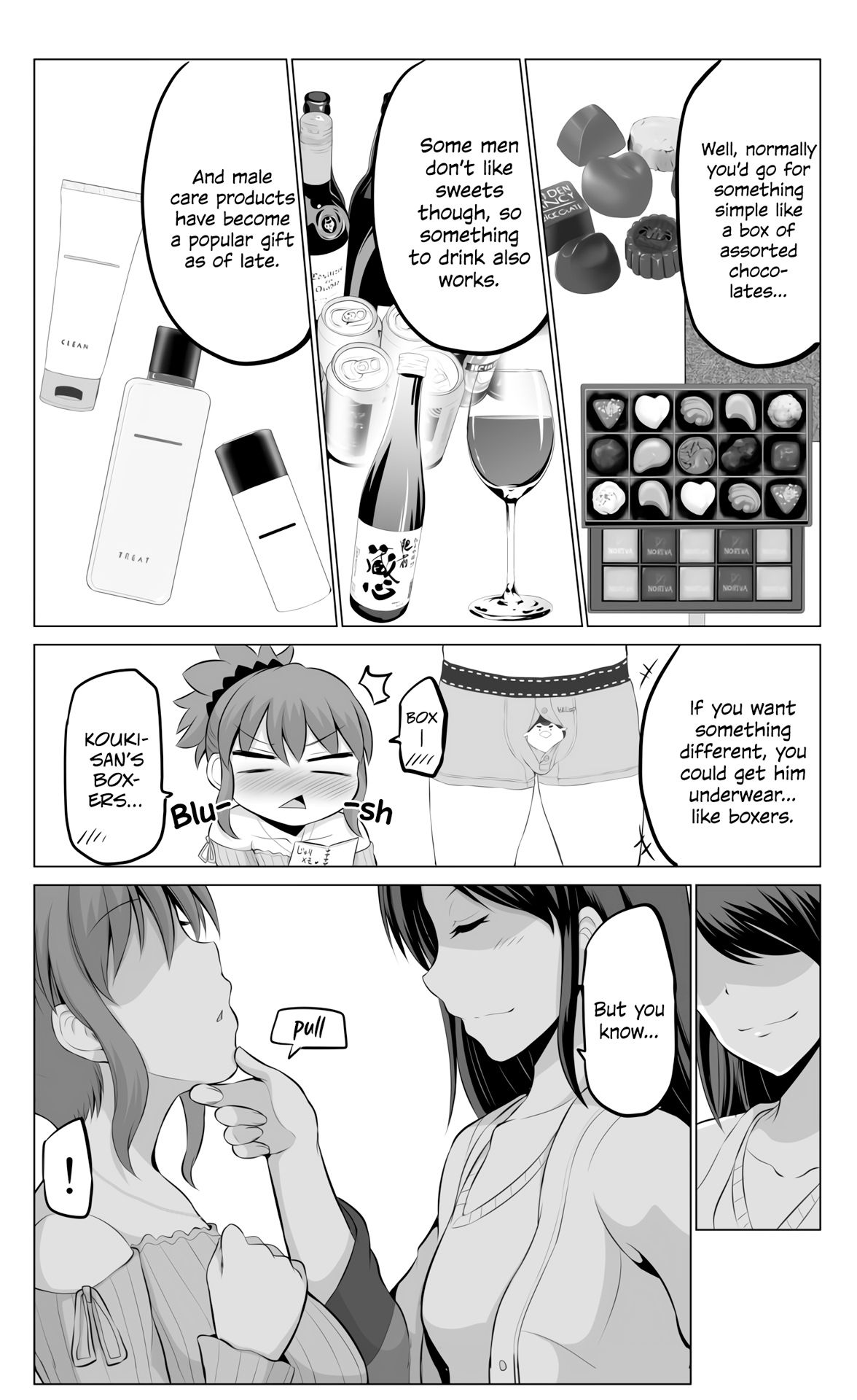 No Guard Wife chapter 39 page 2