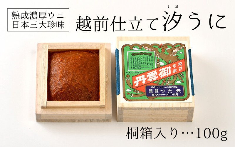 No Guard Wife chapter 48 page 6