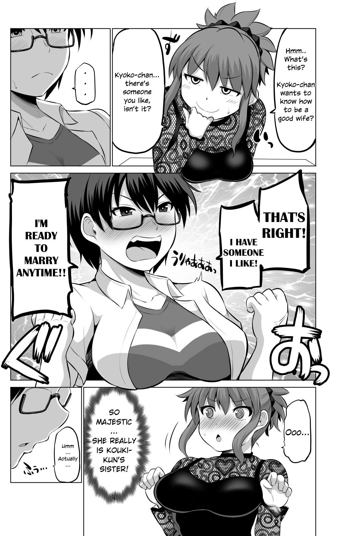 No Guard Wife chapter 55 page 1